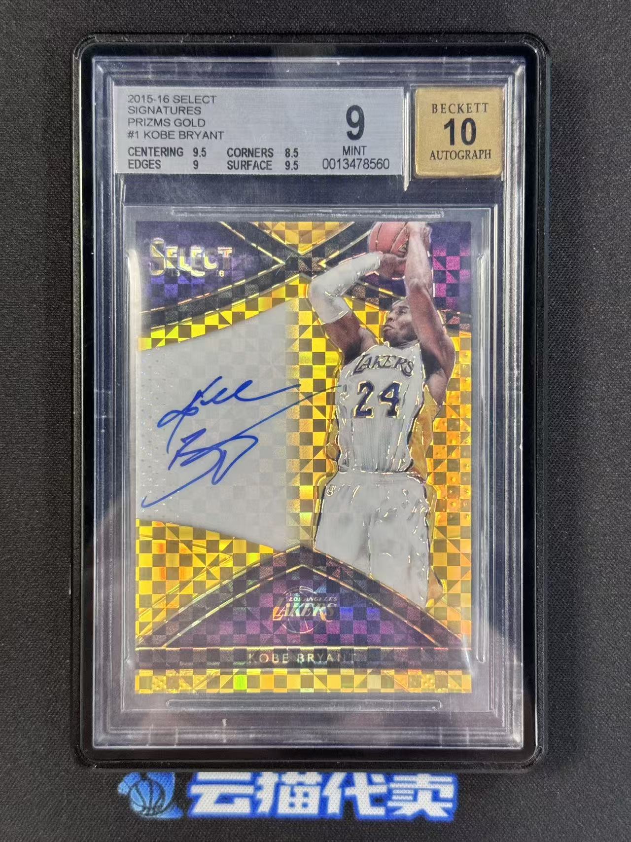 2015-16 Panini Select Kobe Bryant 【云猫代卖】科比 布莱恩特 黑曼巴 湖人 签字 卡签 10编 折射 金折 金棋盘折 BGS9/10分 评级 壳见图 ZZA-Q4