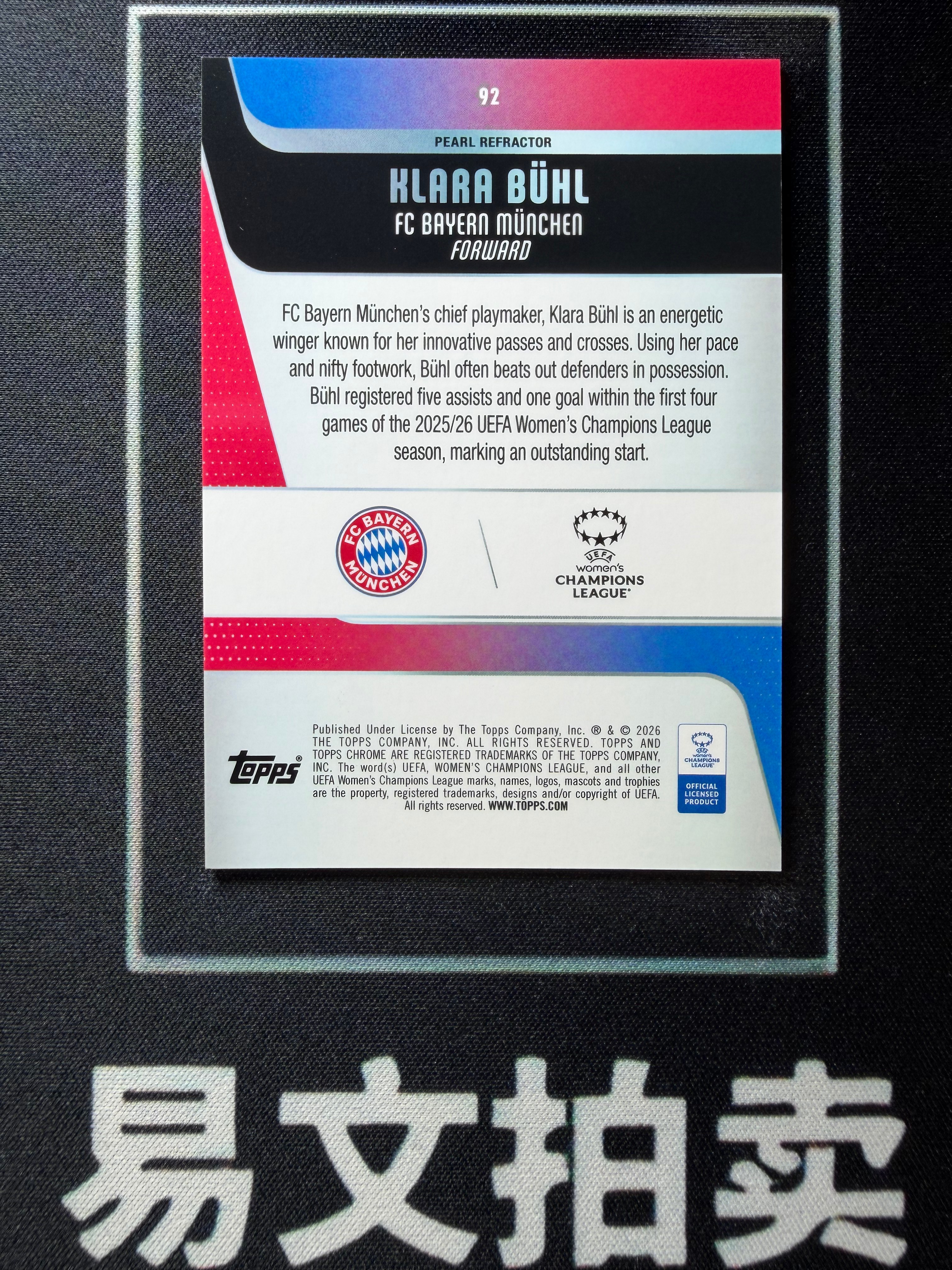 【易文拍卖 超级回款】2025-26 Topps Chrome 欧冠女足TC KLARA BUHL 拜仁 克莱尔 布尔 女足 08/30编 黑白折 卡品如图#TuTu