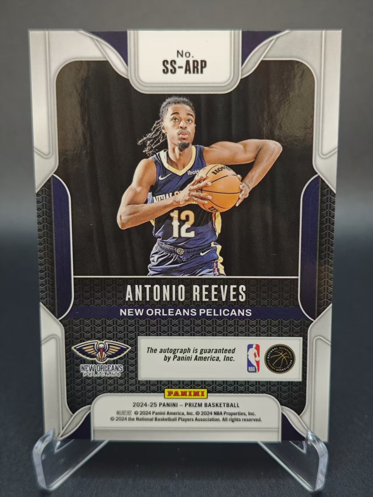 2024-25 【六六代卖 预付快速回款】 Prizm Antonio Reeves RC 里弗斯 鹈鹕 PZ 新秀 签字(GTL01)