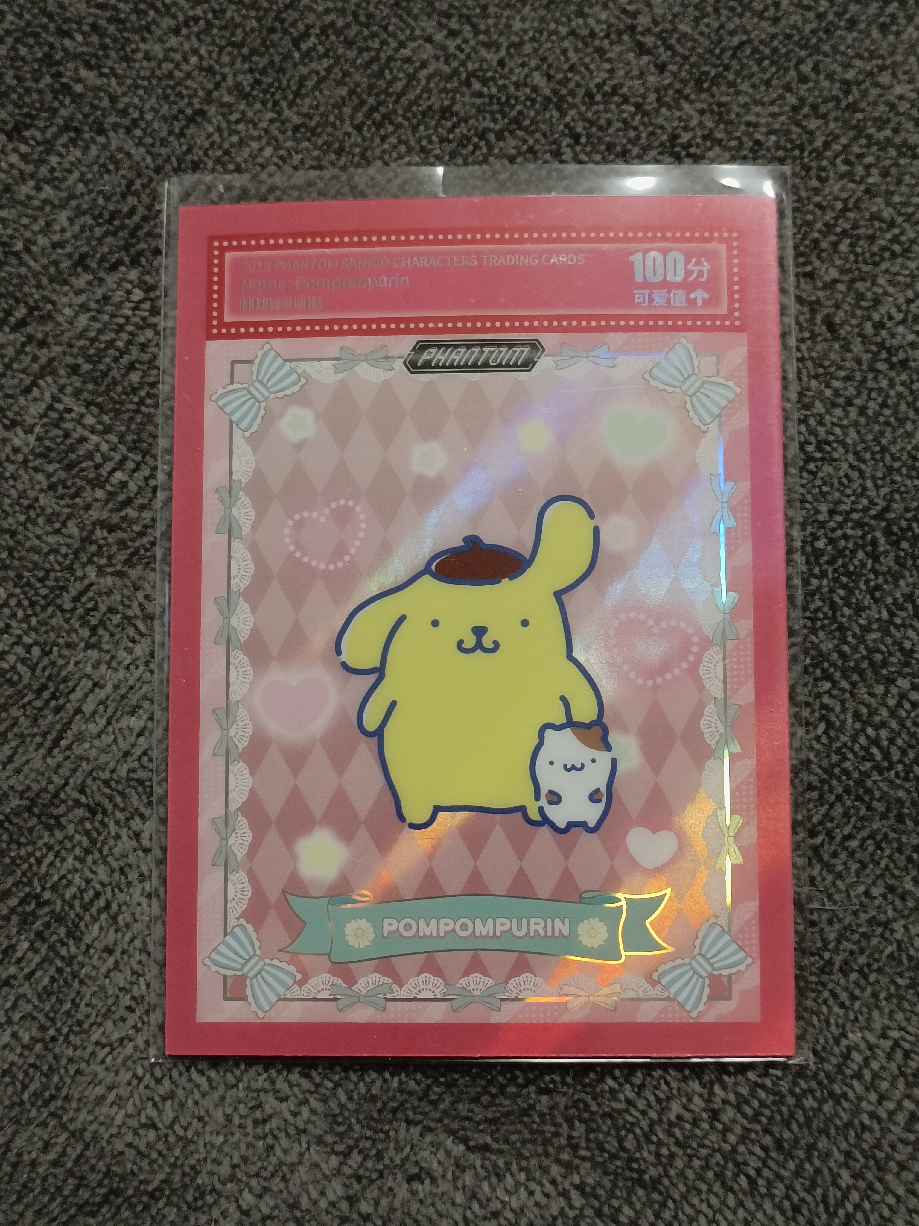 2023 Kakawow PHANTOM 三丽鸥家族系列收藏卡 POMPONPURIN 布丁狗 【谦谦拍卖】PSA-CG-19 可爱分值卡 58/99编 秋鹿