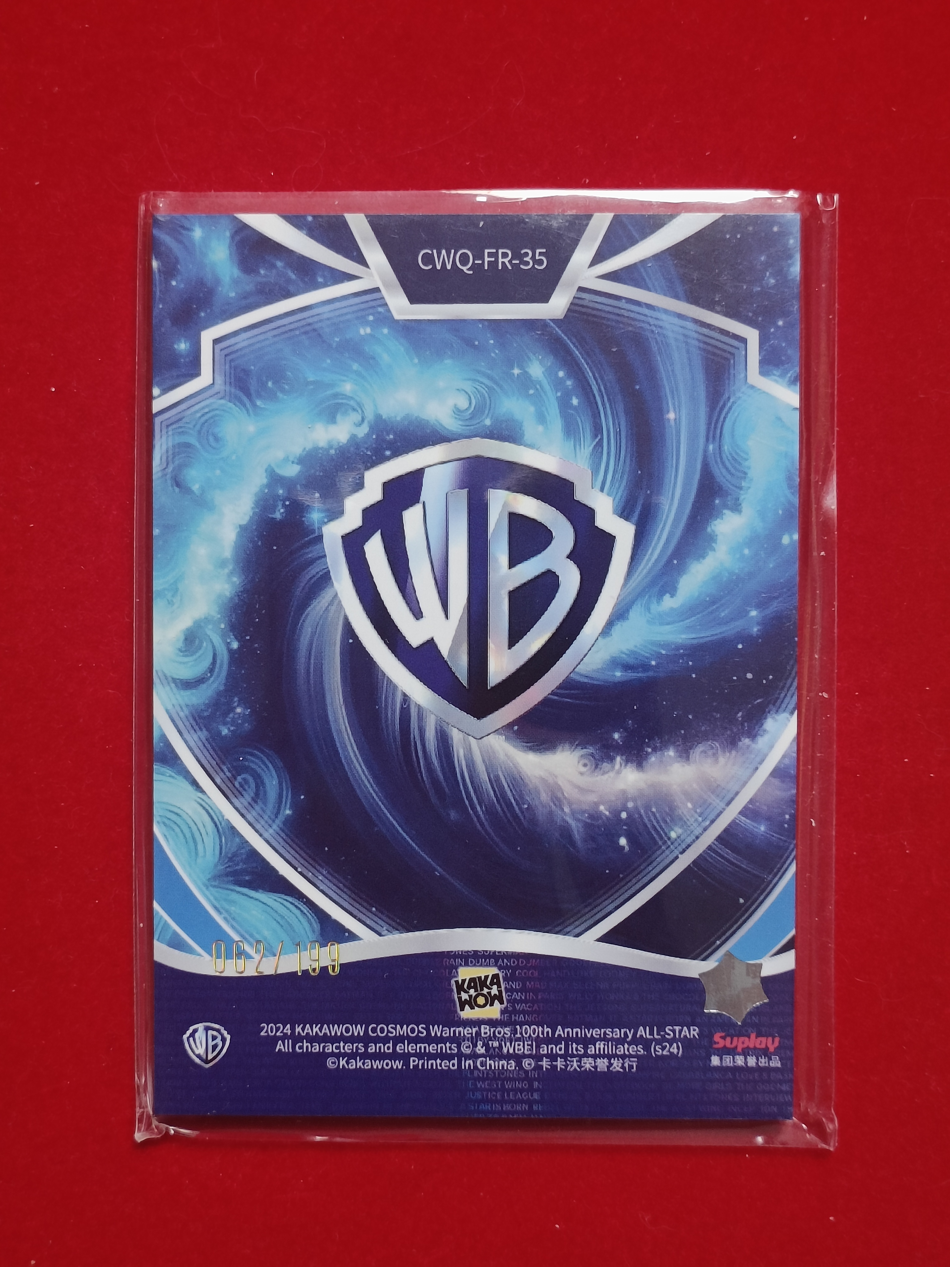 2024 Kakawow COSMOS华纳100周年全明星系列收藏卡 MARRY 梅里 【谦谦拍卖】CWQ-FR-35 剪影限编卡 062/199编 S001