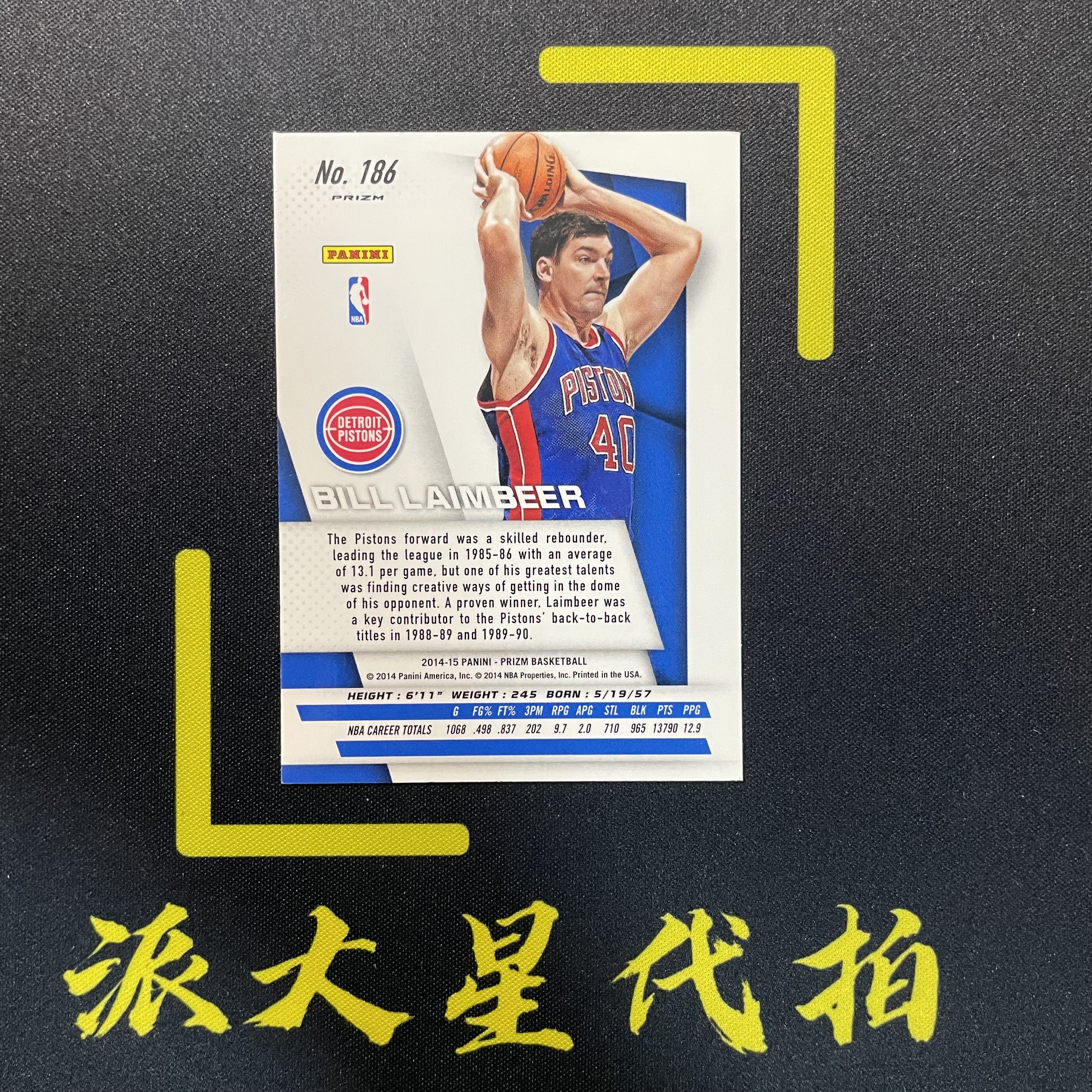 【派大星球星卡代拍】2014-15 PANINI-PRIZM 比尔 兰比尔 巨星 名人堂 银折 特卡 BILL LAIMBEER#1128#么耶咩