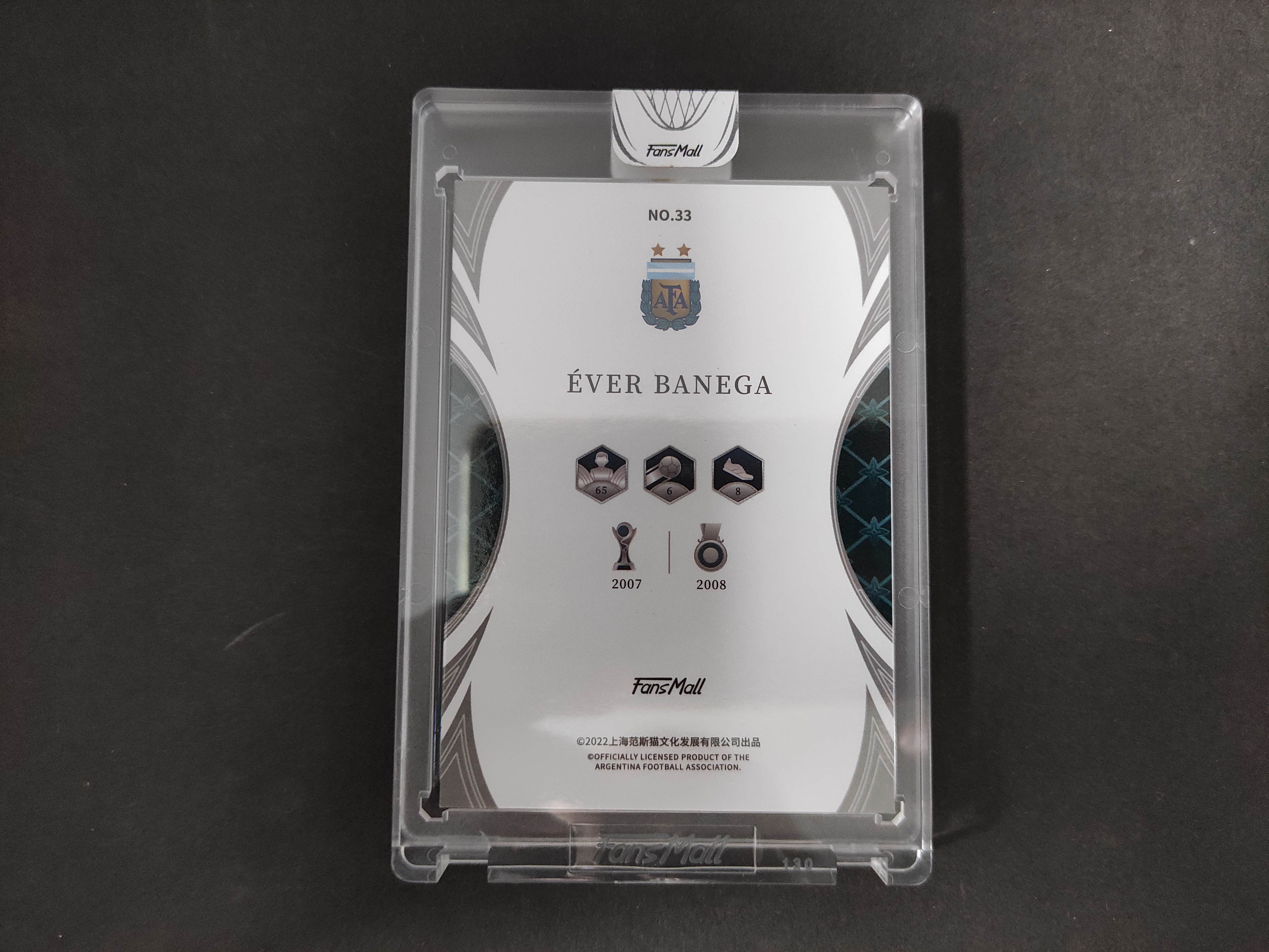 2022 FANSMALL 壹 Ever Banega 【进击卡社】范斯猫 世界杯 壹系列 蓝平行 阿根廷 巴内加 限量17/25编 低编 原封砖 专收必备