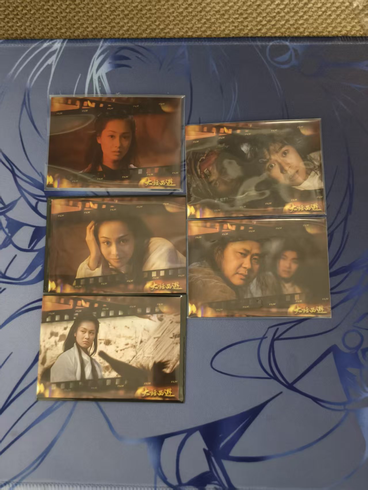 卡星时代 大话西游之月光宝盒 30周年纪念收藏卡 199编5张,紫霞仙子 朱茵 剧照编卡