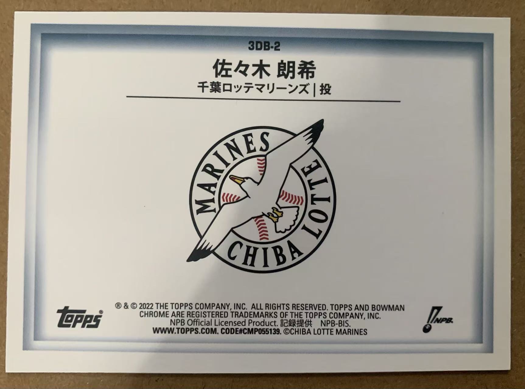 【瞳瞳代卖】2022 Topps Bowman Chrome 佐佐木朗希 Roki Sasaki 大比例 Bowman in 3D 银折 特卡