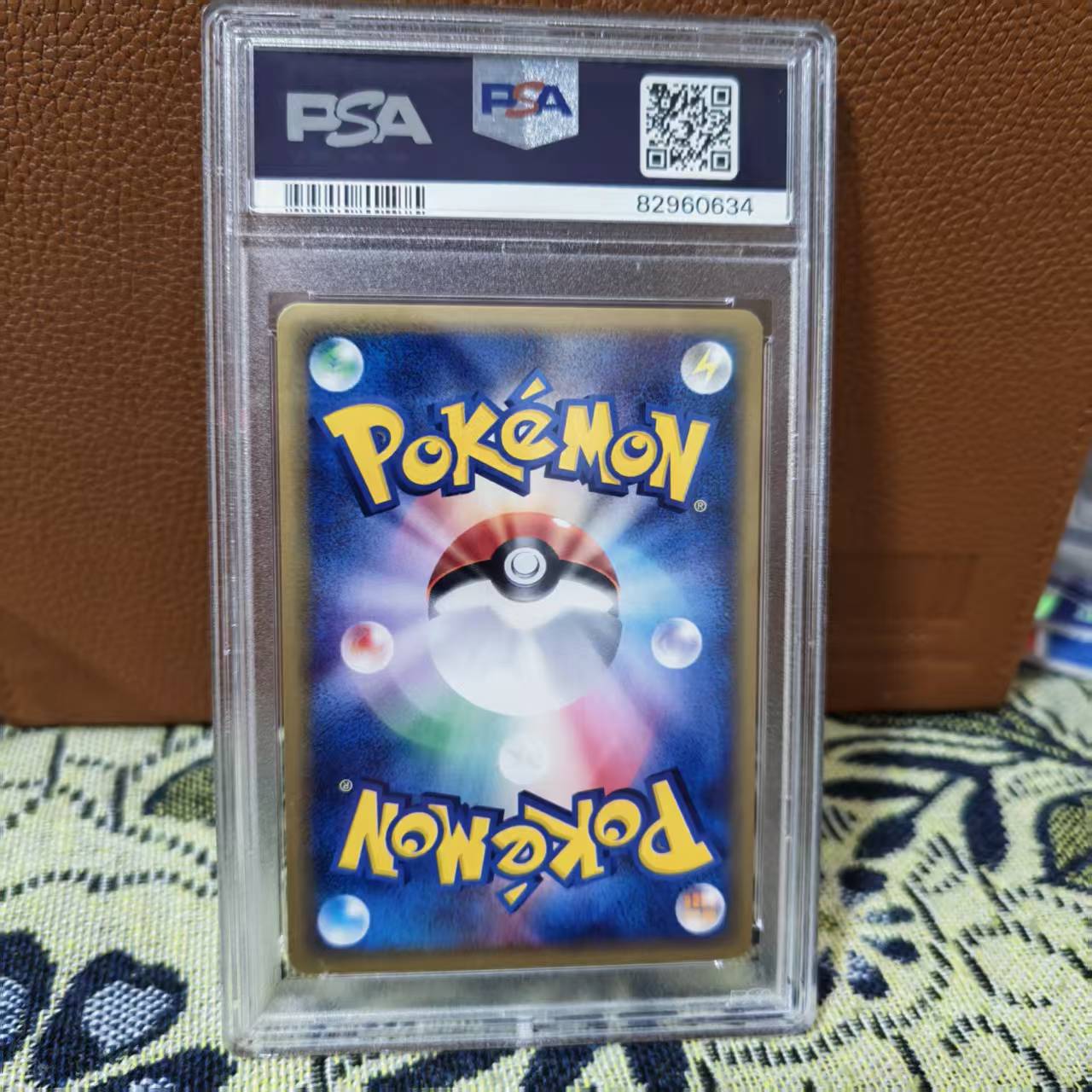 2001 Pokemon TCG 宝可梦 ja 宝可梦 日版 e时代 迷你龙 031/128 PSA 10分(Son)