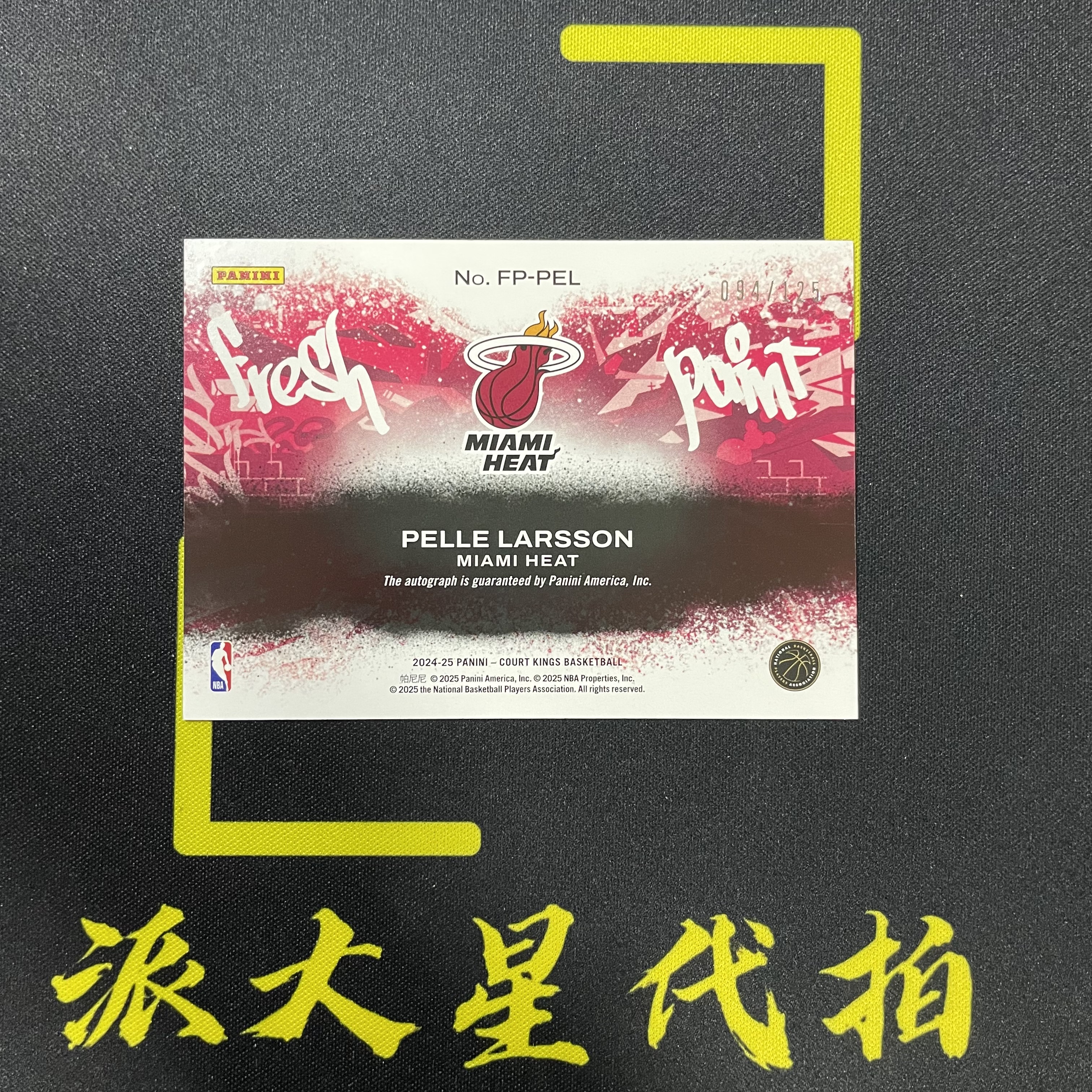 【派大星球星卡代拍】2024-25 PANINI-COURT KINGS 拉尔森 拉松 新秀 签字 094/125编 油画 PELLE LARSSON#1207#小星