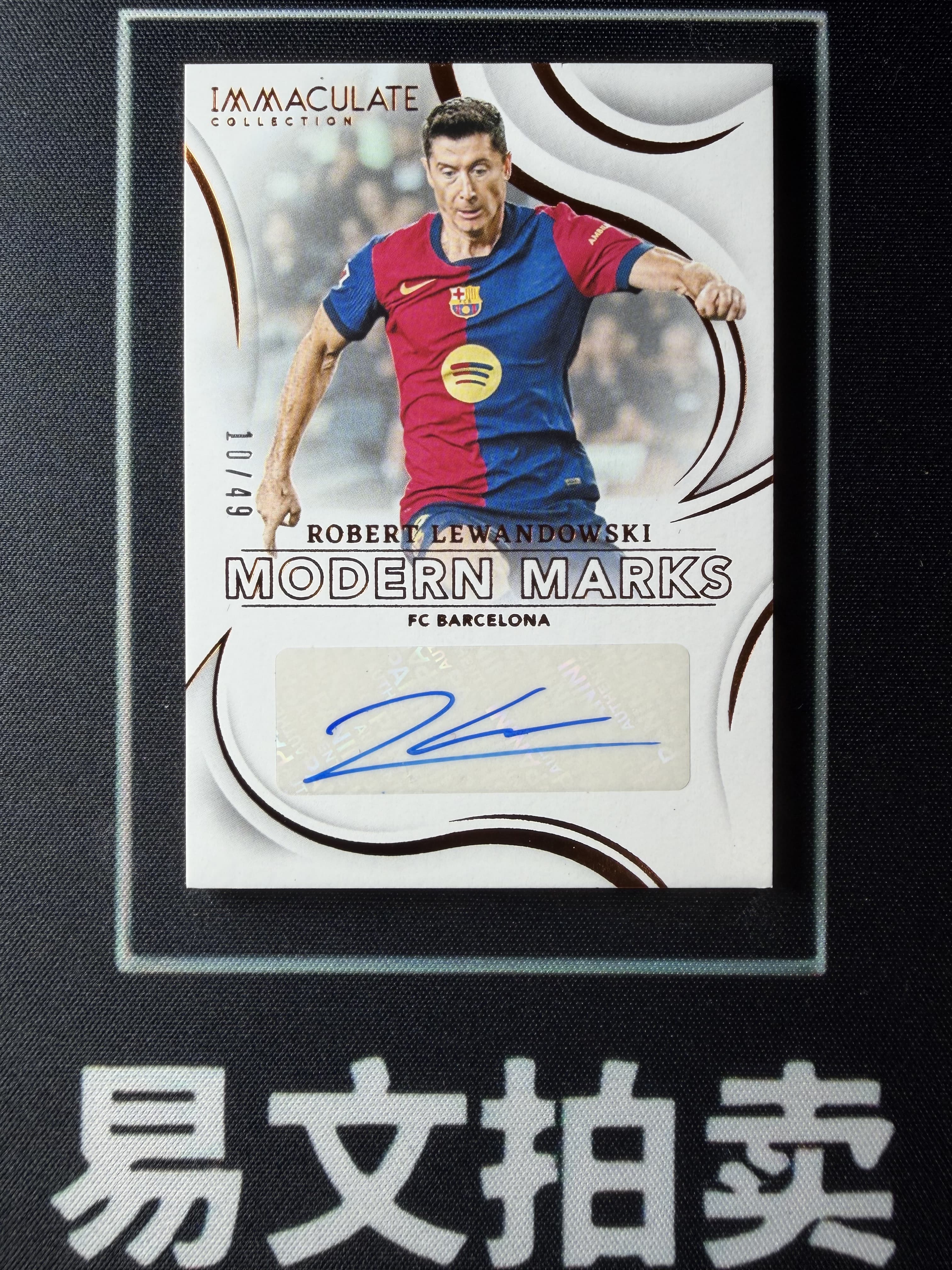 【易文拍卖 超级回款】2024-25 Panini Immaculate 爱咪咪 ROBERT LEWANDOWSKI 莱万多夫斯基 巴萨 拜仁 波兰 10/49编 签字签名 #姚总