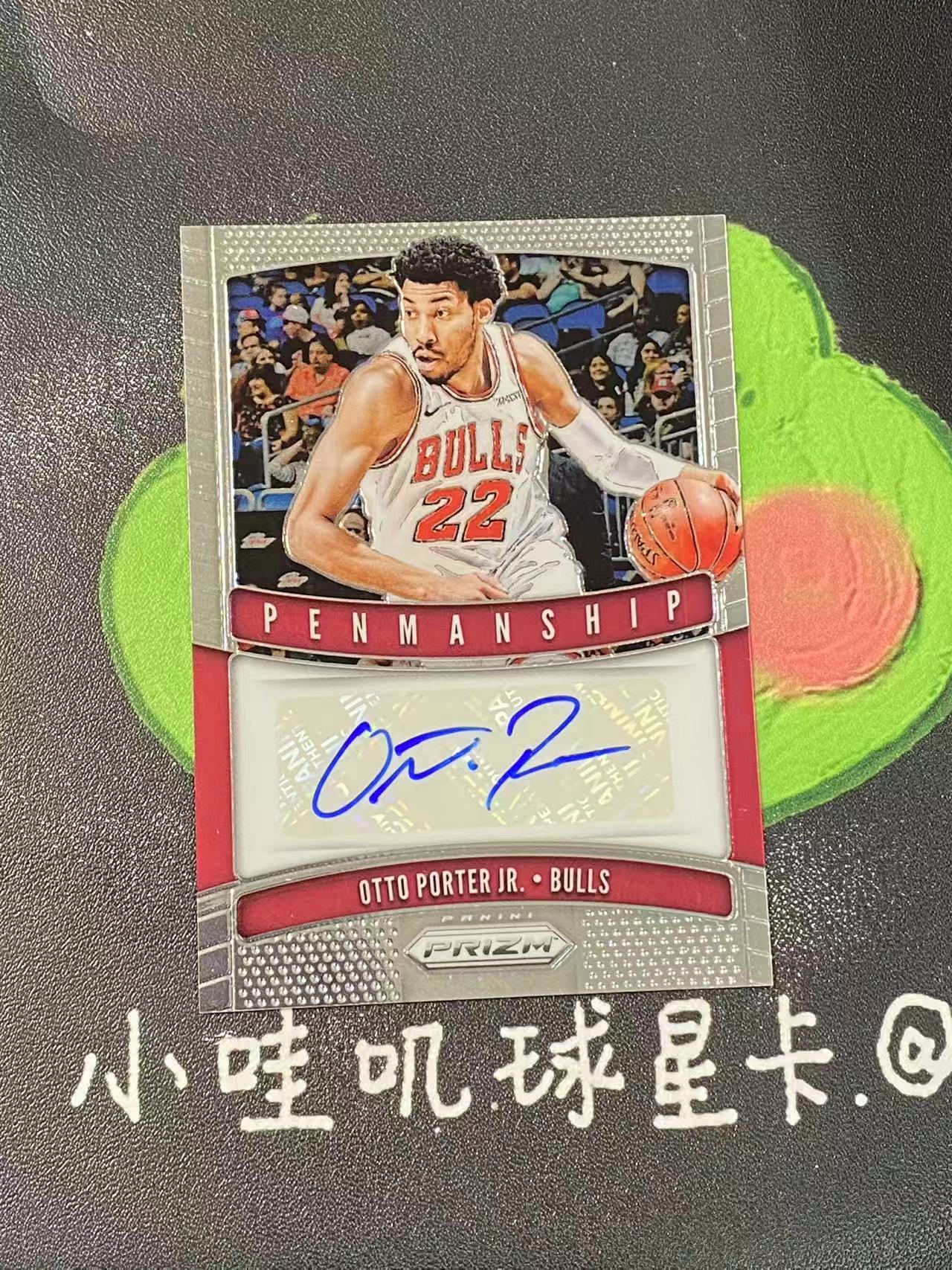2019-20 Panini Prizm Otto Porter Jr. 公牛 小奥托波特 签字 贴签 微瑕如图【ZYP代拍】JAY