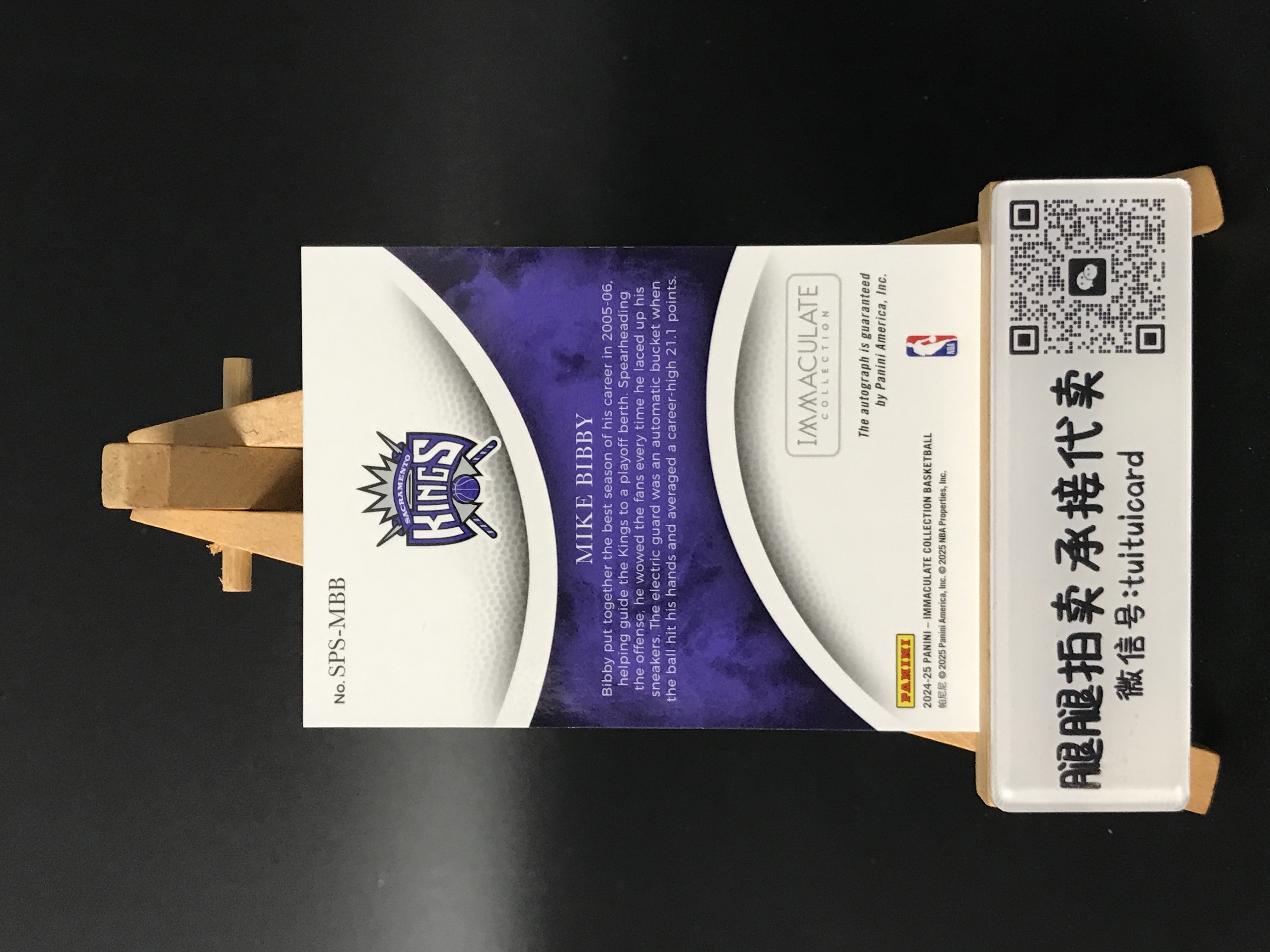 2023-24 Panini Immaculate Mike Bibby 【腿腿拍卖 极速回款】迈克 毕比 白魔鬼 签字 卡签 2/75编 爱咪咪 国王 卡品如图 Nno
