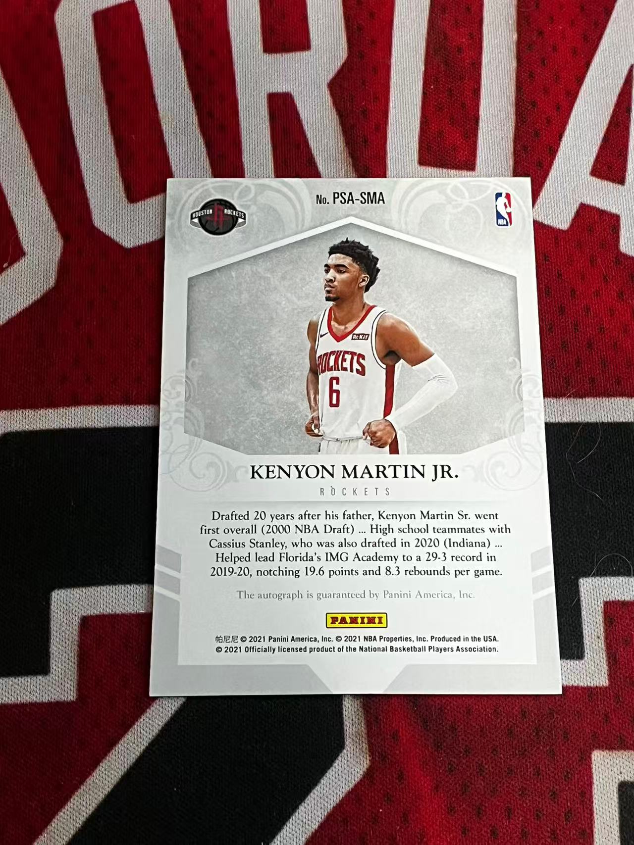 【接寄拍费率低至5%含卡淘手续费】2020-21 PANINI NATIONAL 国宝高端系列插入签 火箭 新秀RC 小肯扬马丁 签字卡 卡签 PRIVATE签 专收凑套必备【烂臭嘴拍卖】