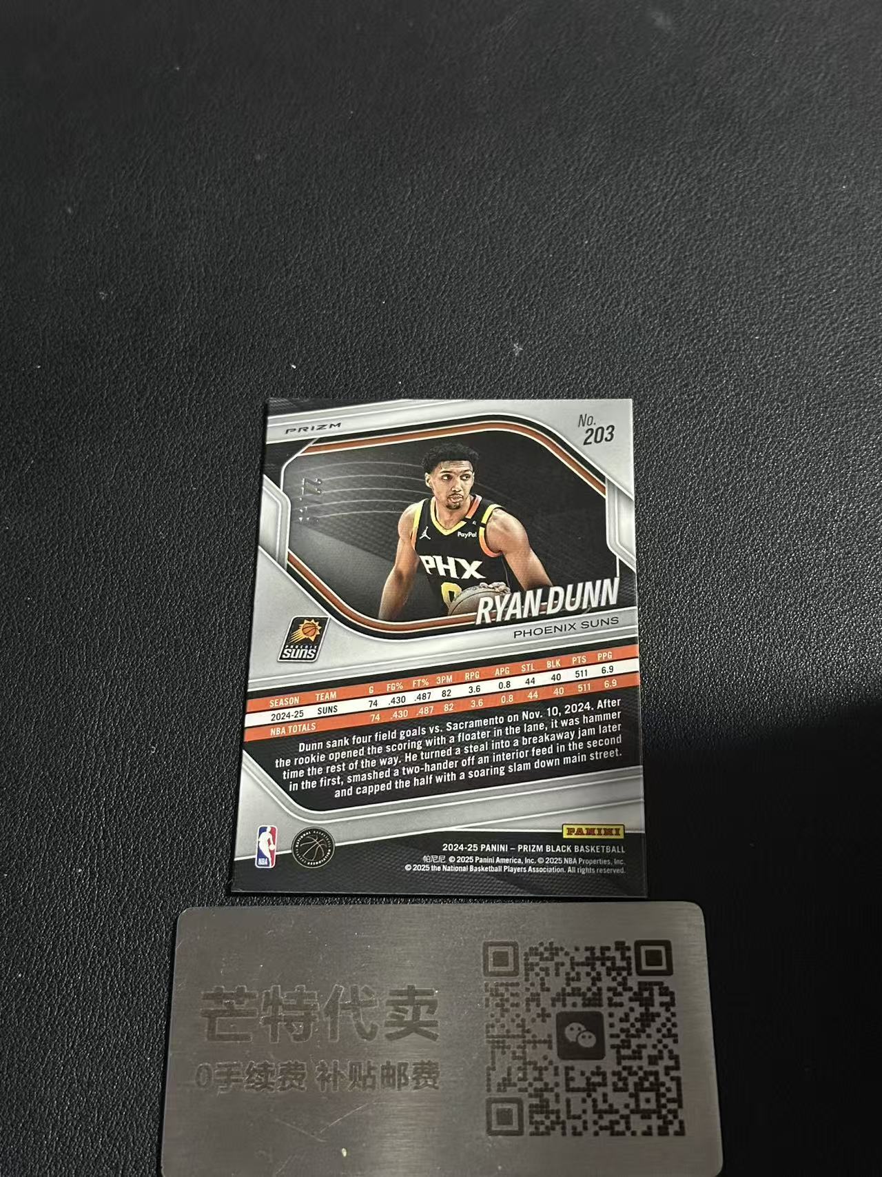【芒特代卖】 2024-25 Panini Prizm Black Ryan Dunn RC pz 新秀 瑞安 邓恩 /49编 橙折 orange 太阳 (理想)