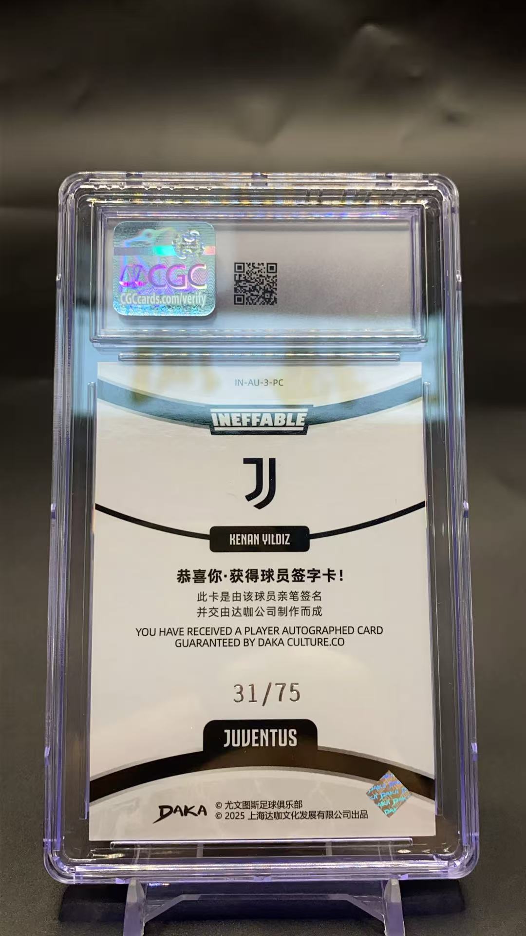 2025 DAKA Ineffable Autograph A Kenan Yildiz 【杭州310】尤文图斯 肯南 伊尔迪兹 卡签签字 31/75编 CGC评级9分 实卡绝美 卡品如图 Y