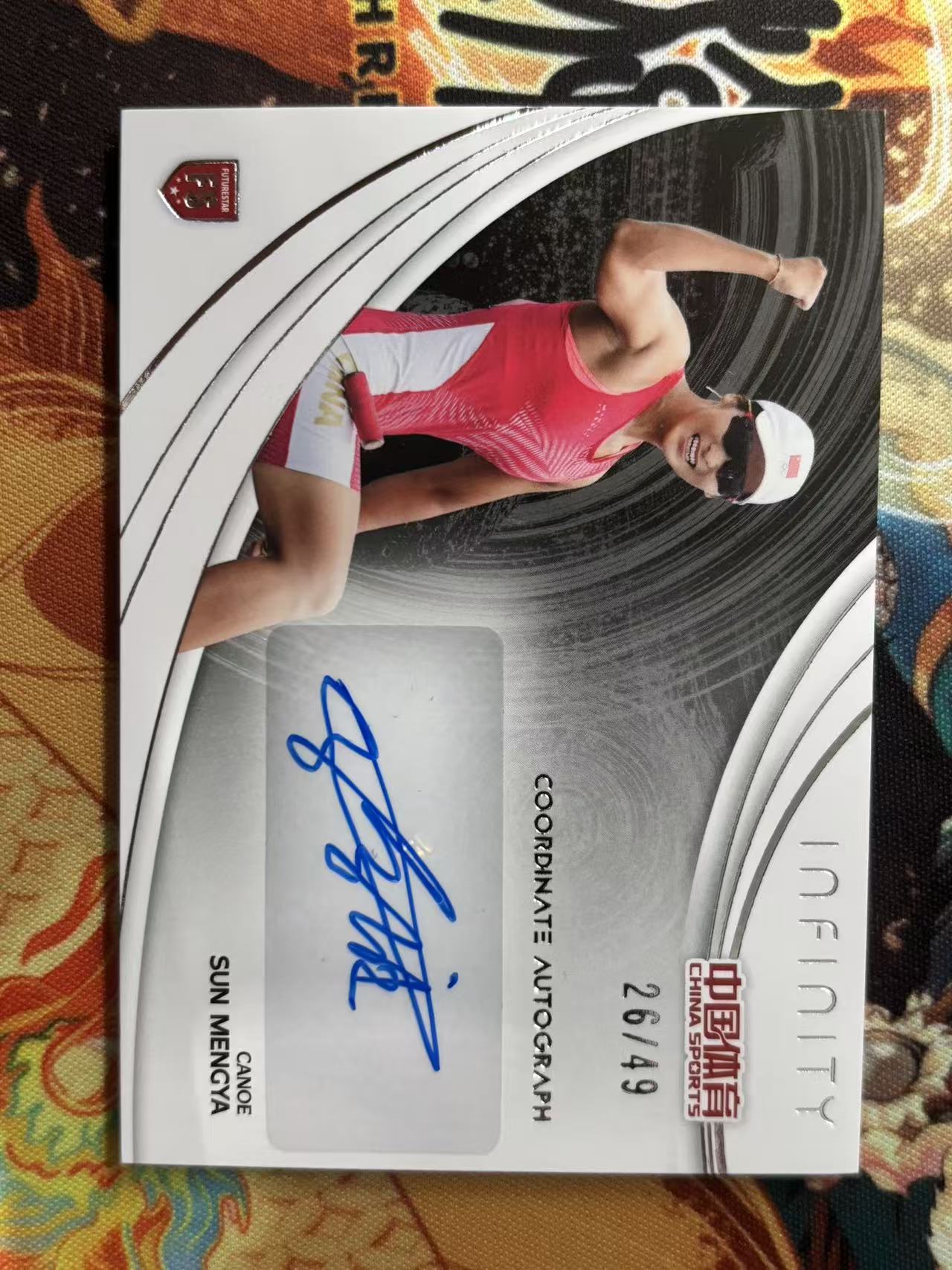 2025 奇卡 QICA 中国体育 无限 孙梦雅 皮划艇 孙梦雅 签字 49编 银折 收藏必备 卡品如图 默认瑕疵