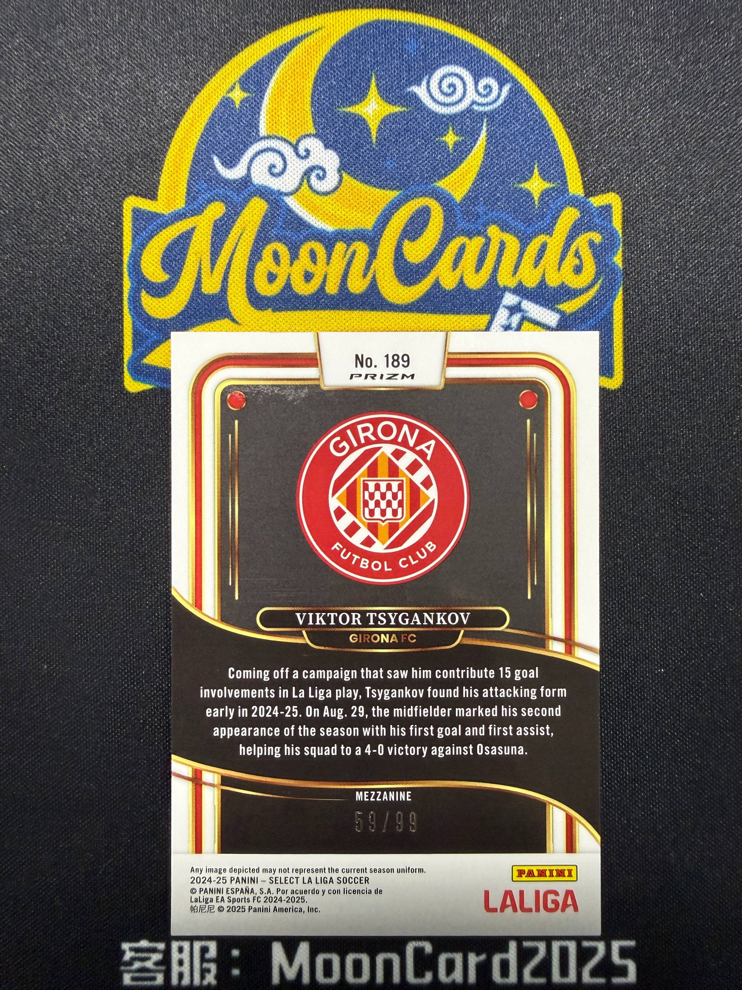 【梦卡拍卖】2024-25 Panini Select Viktor Tsygankov 齐甘科夫 赫罗纳 二级 折射 99编 细节如图 #Ci# 三金GY