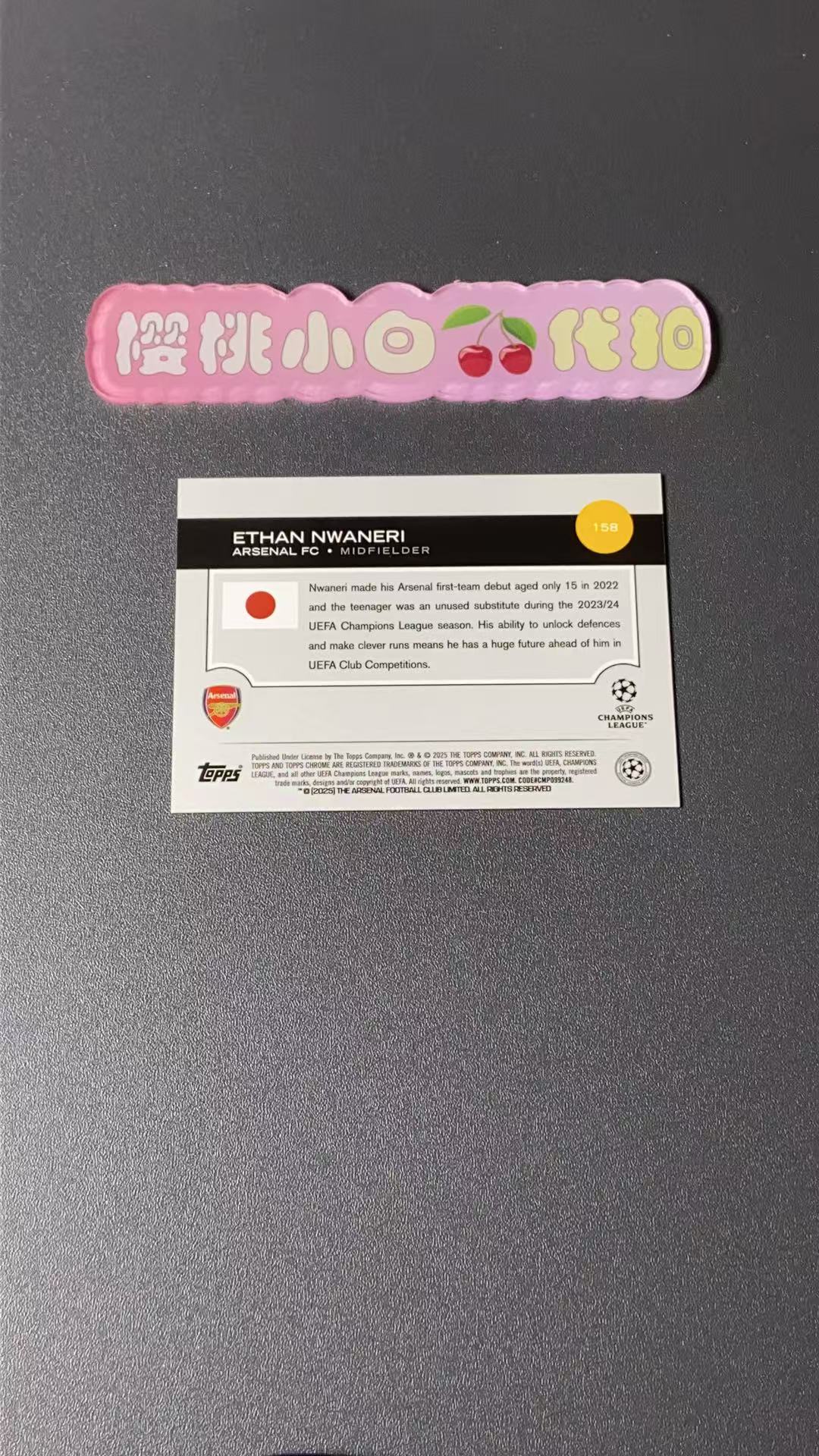 2025 Topps Chrome Ethan Nwaneri 樱桃小白 欧战 75编 蓝折 蓝mojo折 蓝迷宫折 恩瓦内里 阿森纳 樱花日版tc 卡品不保 默认微瑕 收藏必备【许克】