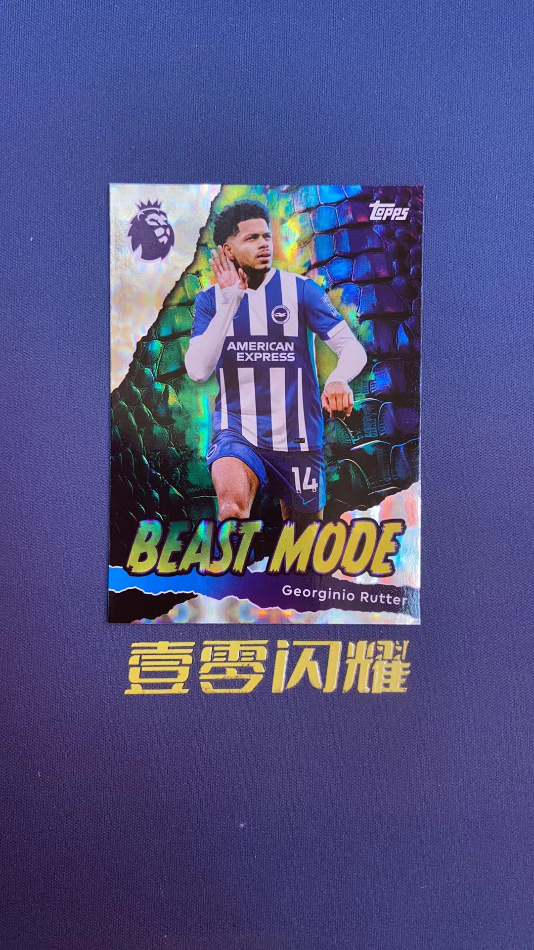 2025 Topps Premier League Georginio Rutter 【壹零闪耀】英超 乔尔吉诺 鲁 布莱顿  BEAST MODE野兽模式特卡 卡品如图 收藏必备 NYZS007
