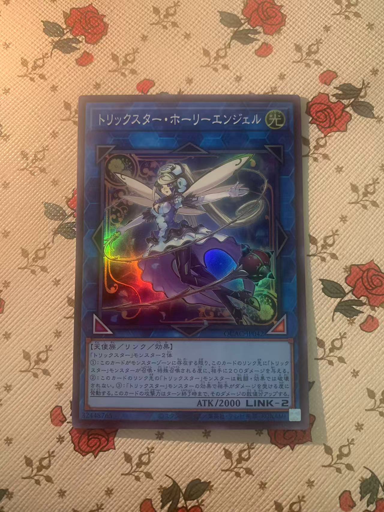 2025 Yu-Gi-Oh! OCG qcac ja 游戏王 日文 木水拍卖第两百期
