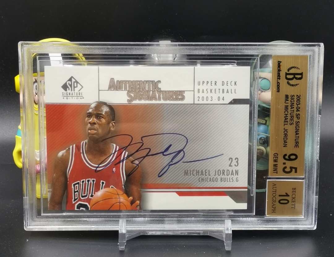 03-04 Upper Deck SP Signature Michael Jordan 【学浪】UD SP 芝加哥公牛 篮球之神 飞人 迈克尔 乔丹 签字 卡签 系列大HIT BGS金标9.5/10评级 专收必备 30号官方取消订单重拍
