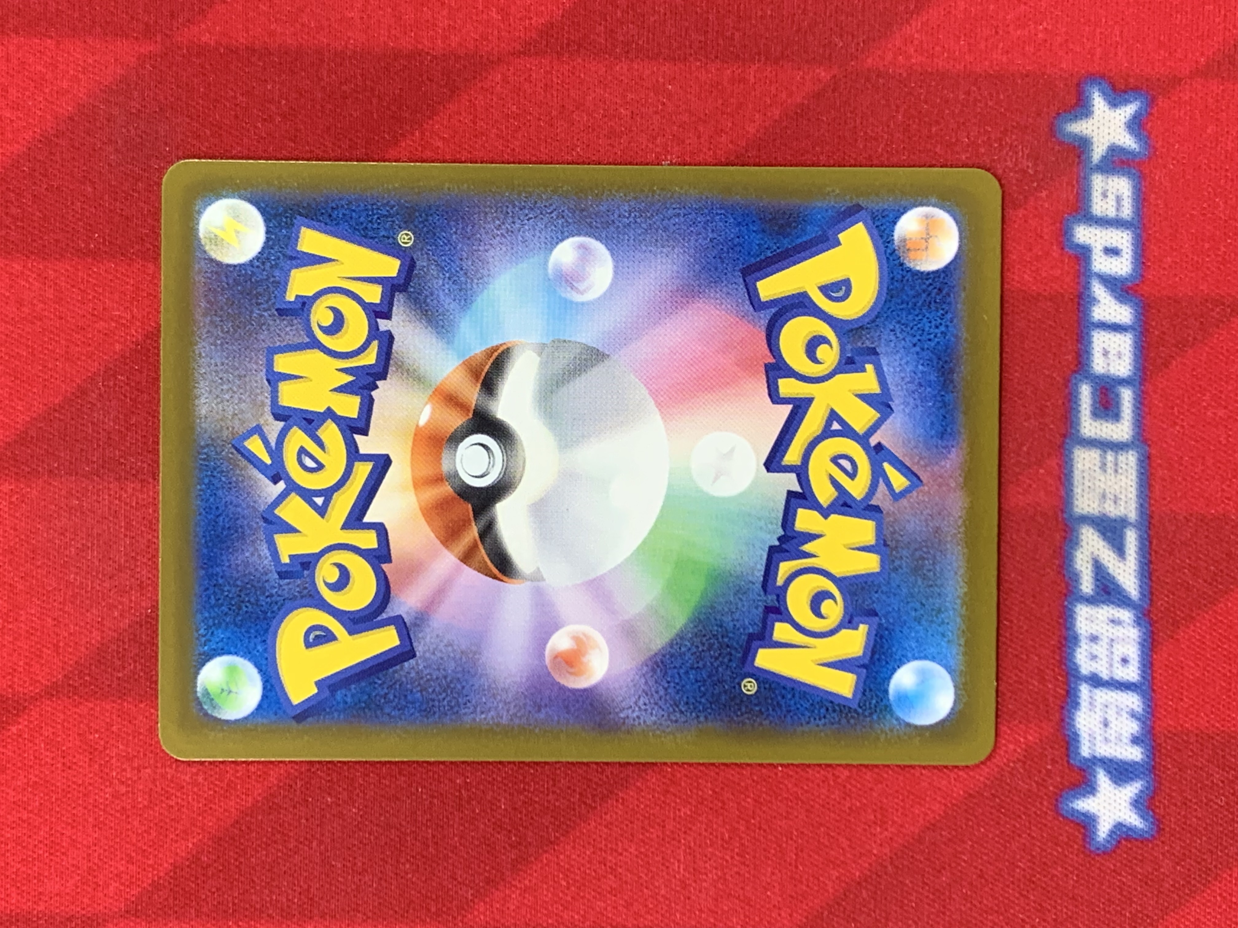 2025 Pokemon TCG PTCG Ja 日文 日版 M2a 超级梦想ex 超级路卡利欧ex 228/193 MA 闪卡 全图闪 高罕 默认打牌品【南部之星】大锤队长