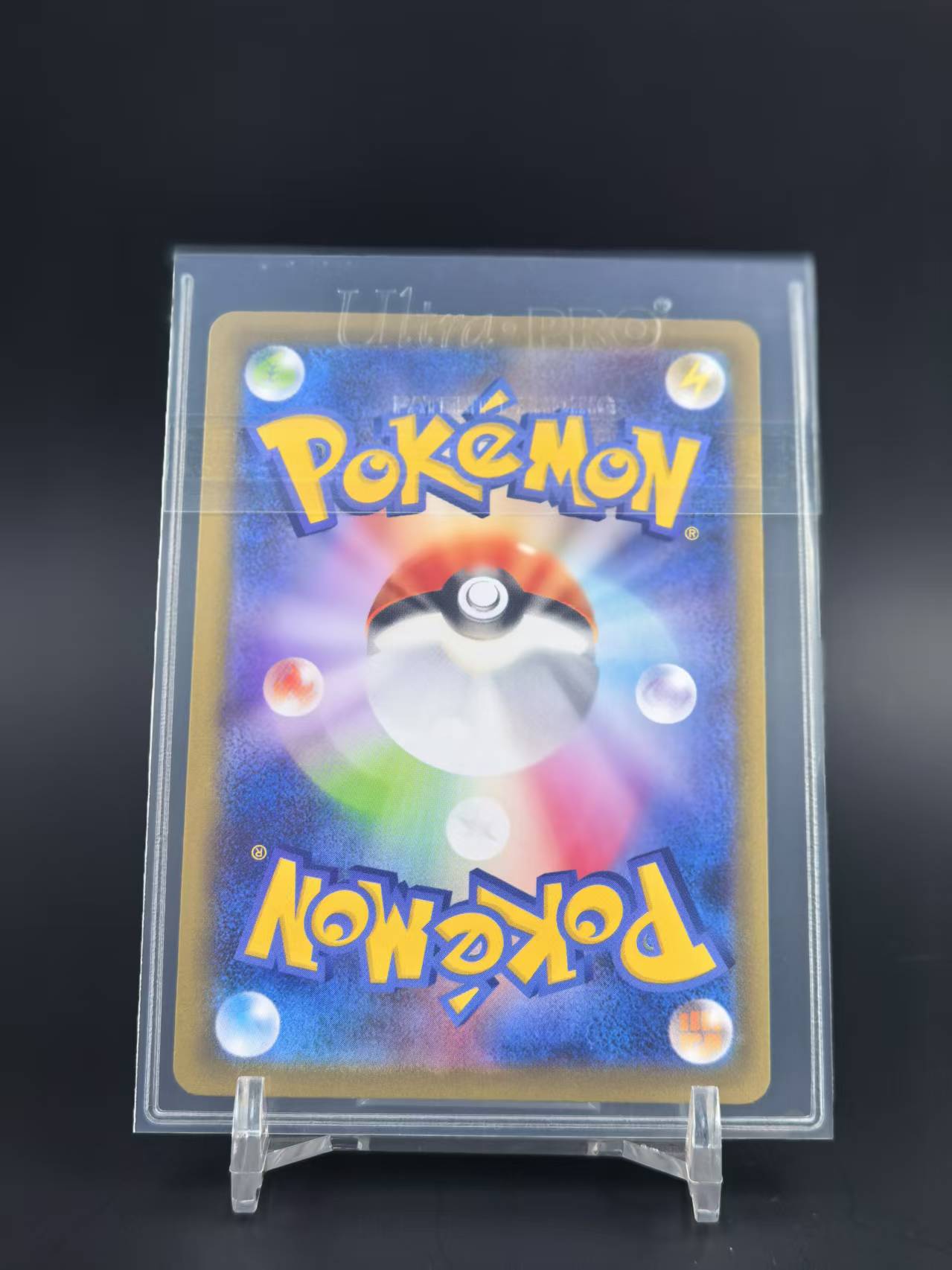 2024 Pokemon TCG 超级勇气 大钢蛇 ja 宝可梦 日版 大钢蛇 M1L-073/063 AR 闪卡