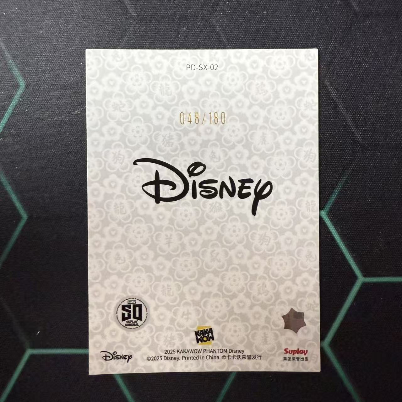2025 KAKAWOW Disney Snow White 【阿福代卖】白雪公主 生肖特卡 180编 金折 收藏必备(新明)