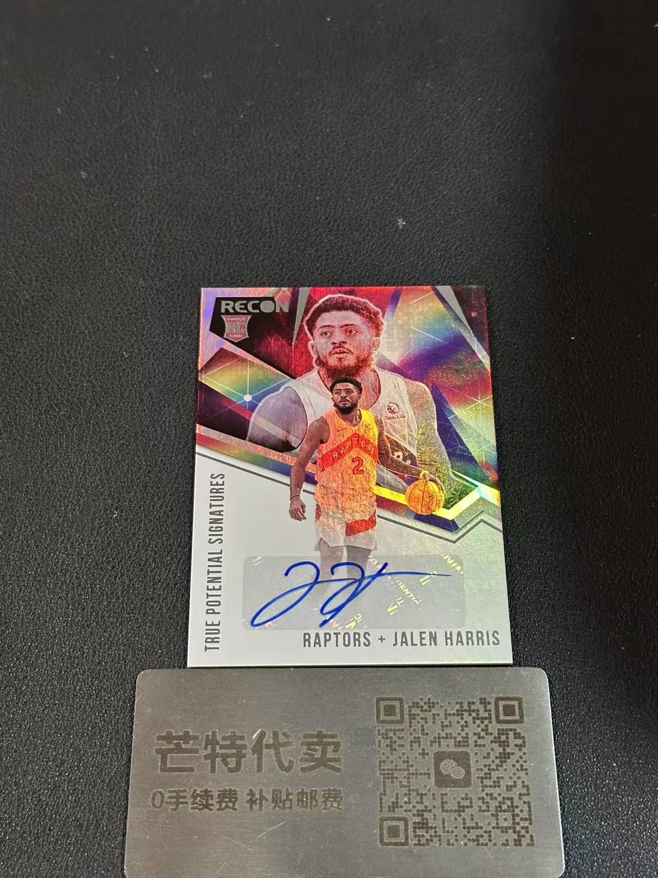 【芒特代卖】 2022 Panini Recon Jalen Harris 杰伦 哈里斯 新秀 签字 选图精美 存量稀少(HY)