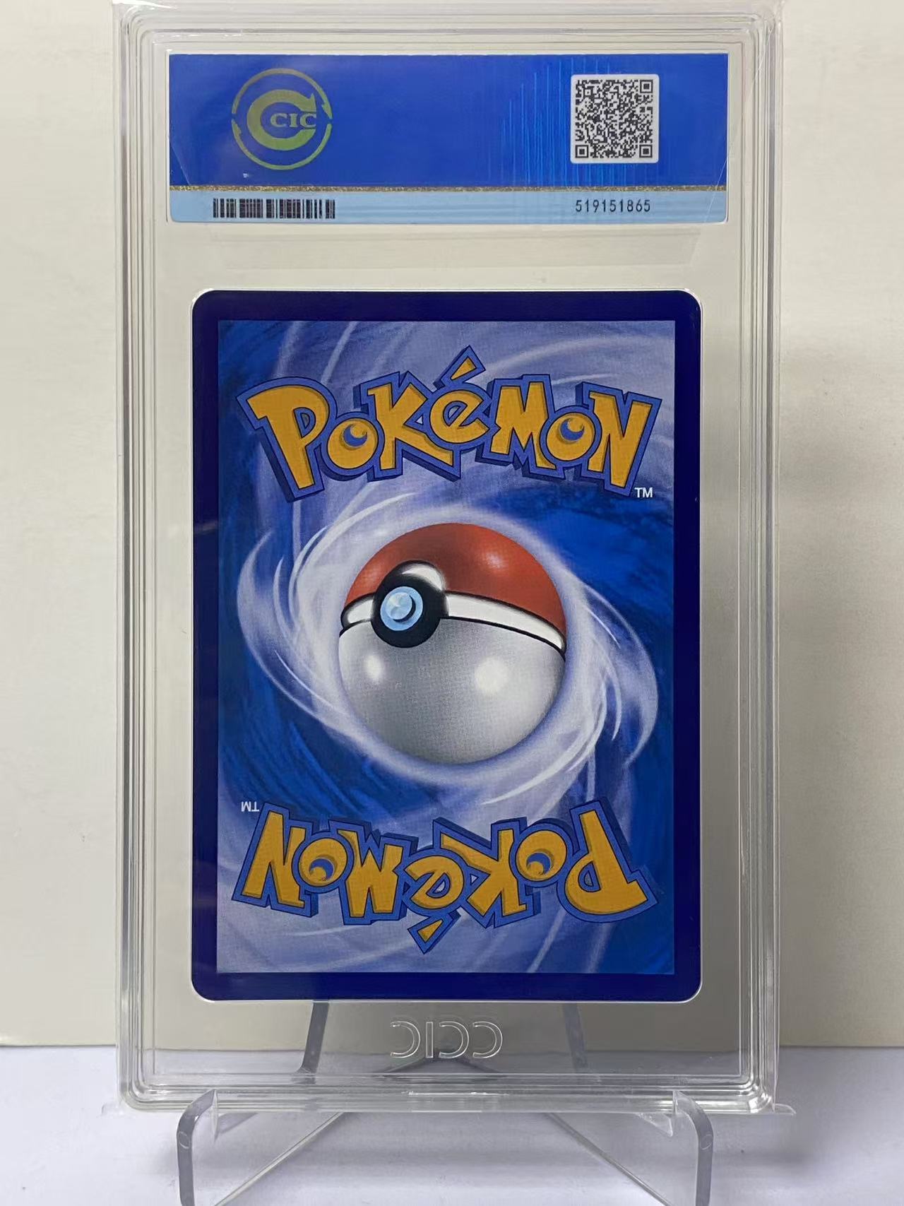 2026 Pokemon TCG 太晶盛聚 叶伊布ex chs 宝可梦 简中 叶伊布ex CSV9.5C 221/208 SAR 全图闪 高罕 手绘 CCIC金10分 收藏必备 卡品如图 9527