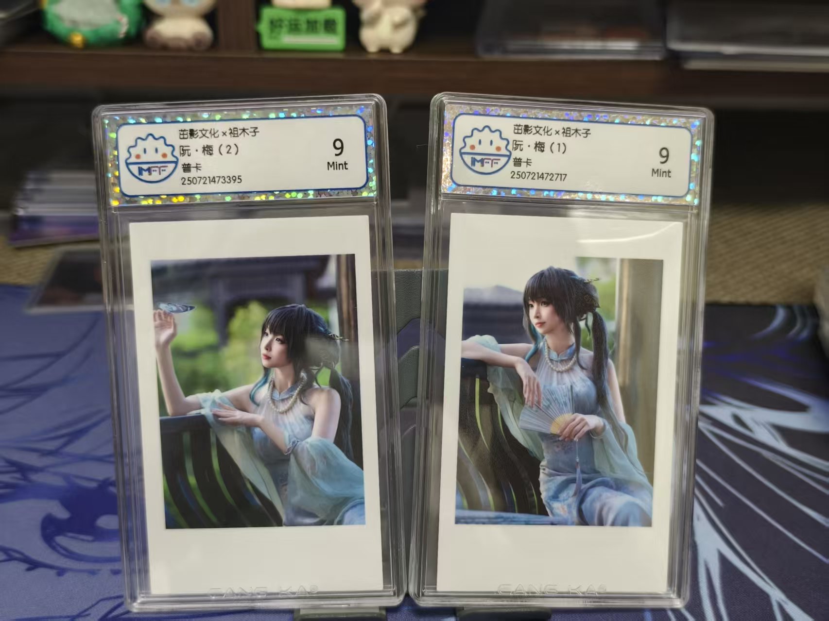 茁影文化 COS卡 游戏动漫角色 CN:祖木子 阮-梅 评级卡