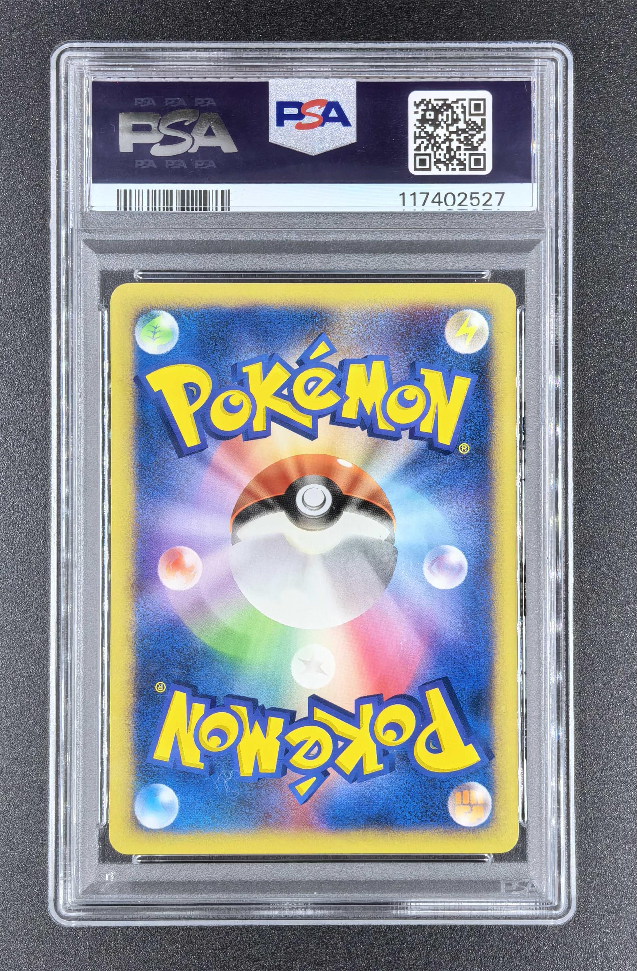 2001 Pokemon TCG VS 能量回收 ja PSA9 140/141 卡品如图