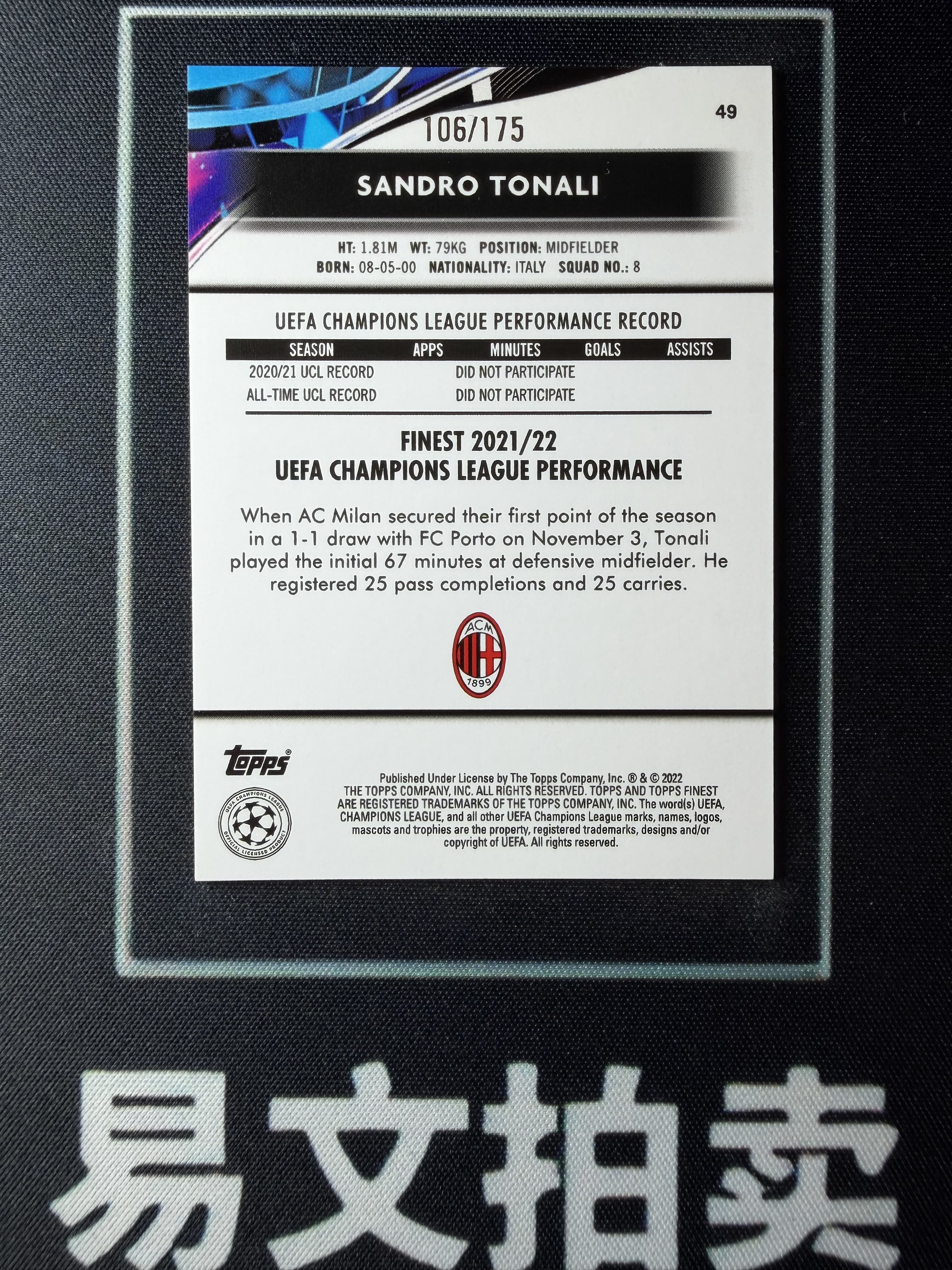 【易文拍卖 超级回款】2021-22 Topps Finest 欧战欧冠 SANDRO TONALI 托纳利 意大利 AC米兰 106/175编 #卡痴