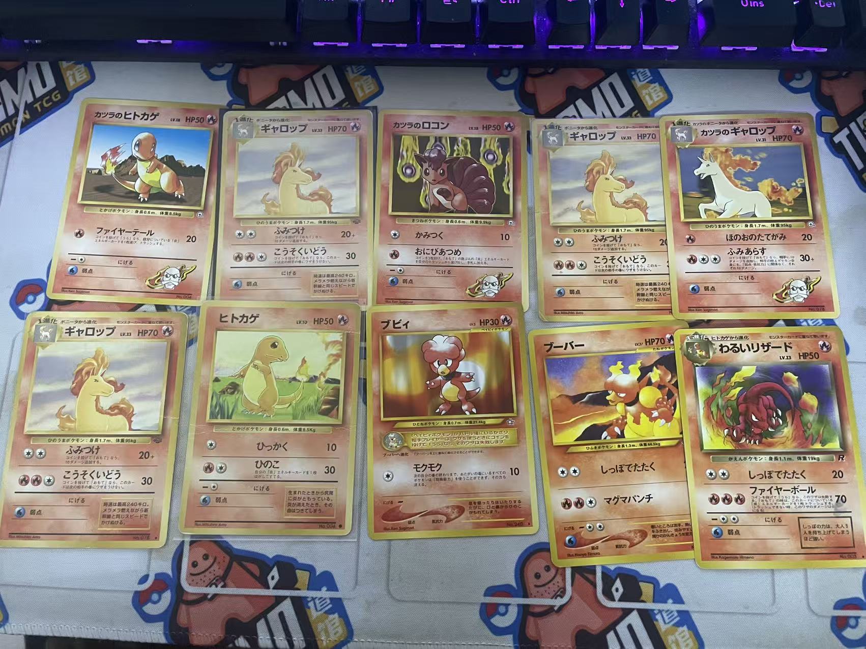 1996 Pokemon TCG 1 老球背10张打包 全部看画品 LOT ja 夏伯的小火龙 带队 木水拍卖第九十五期