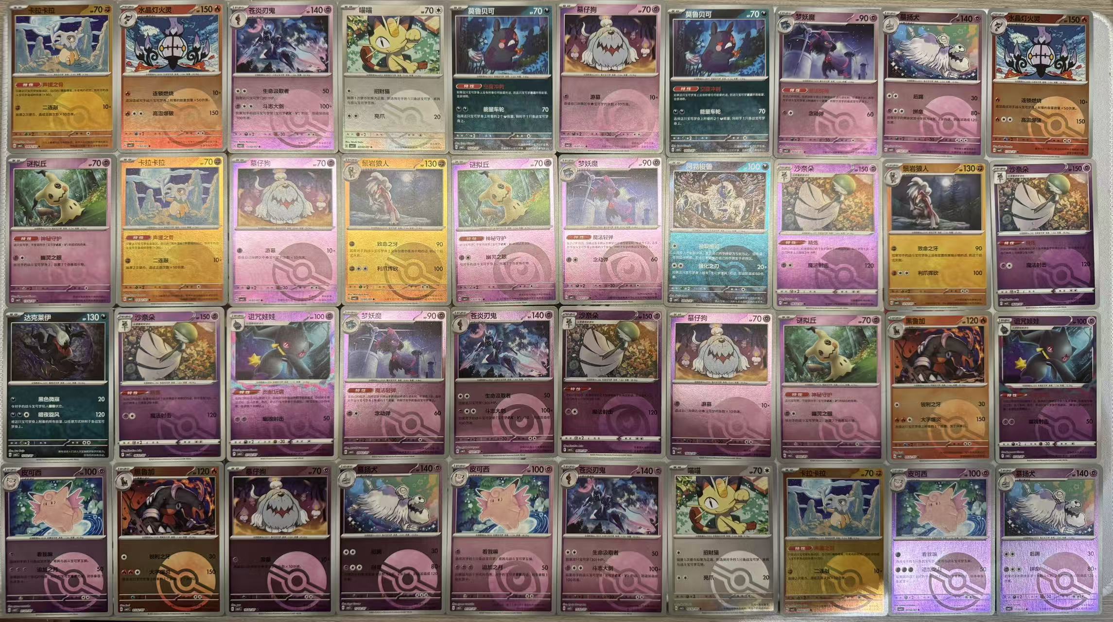 2025 Pokemon TCG 宝石包 Vol.3 CBB3C 沙奈朵 chs 简中宝石包 V3 精灵球闪 40张lot 打牌必备 卡品如图 凑套收藏