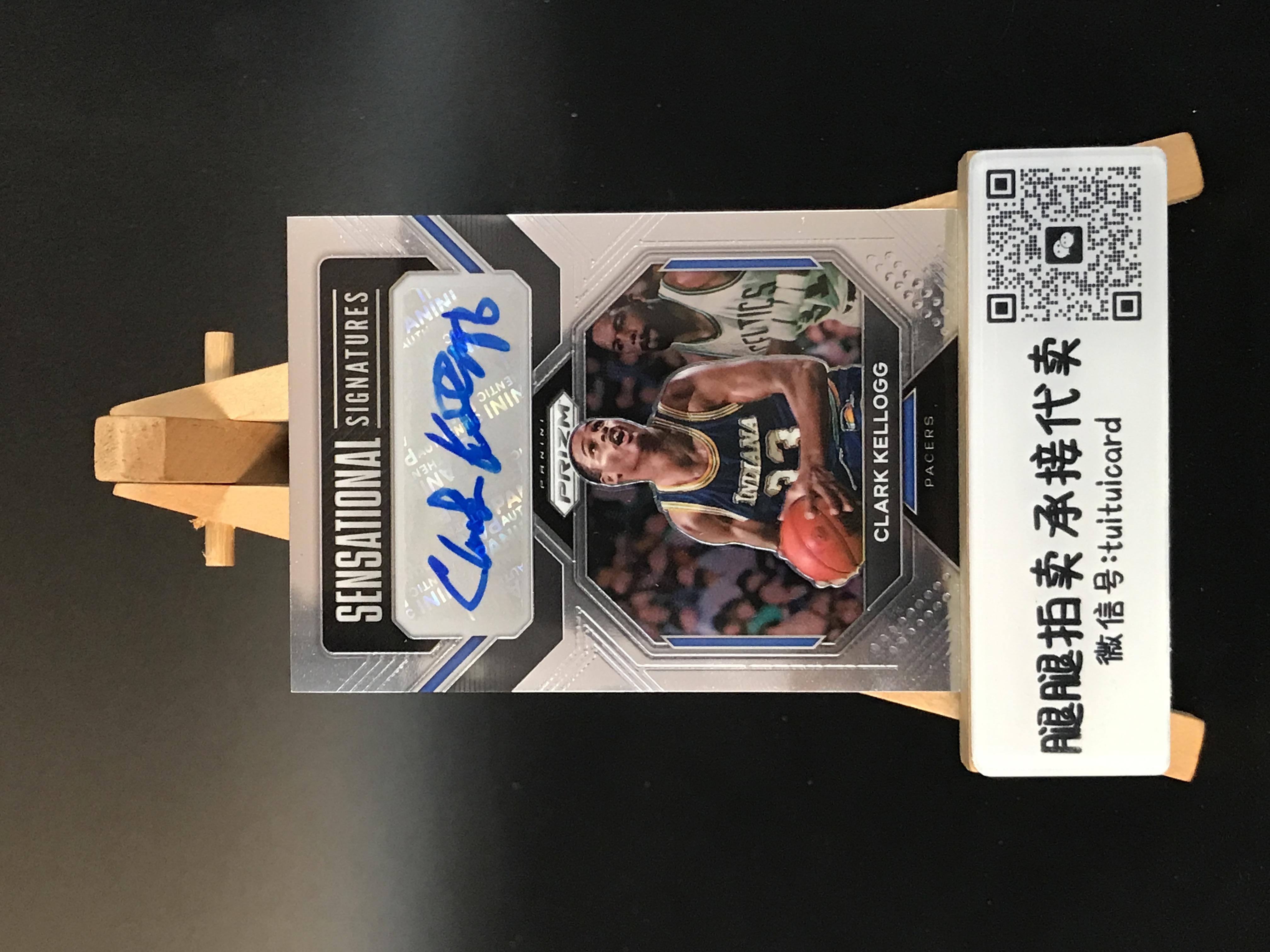 2022-23 Panini Prizm Black Clark Kellogg 【腿腿拍卖 极速回款】克拉克 凯洛格 签字 步行者 SS签 PZ 专收必备 卡品如图 青辞