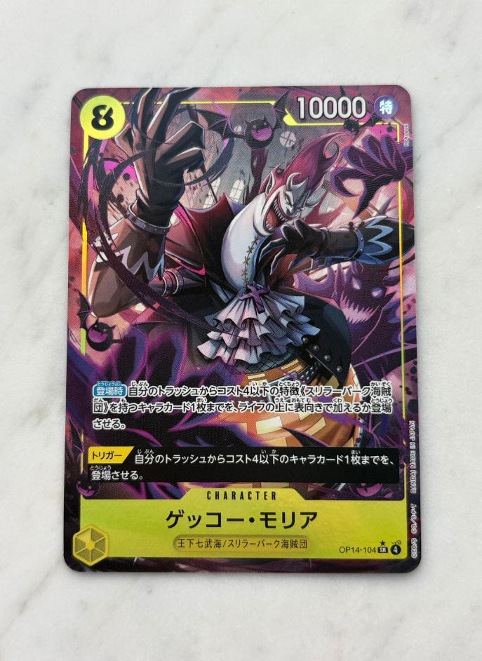 2025 ONE PIECE TCG OP14 ゲッコ-・モリア ja 航海王 海贼王 日版 王下七武海 月光莫利亚 SR异画 高罕 卡品如图 默认流通 收藏必备 闪卡 折射 收藏 #1