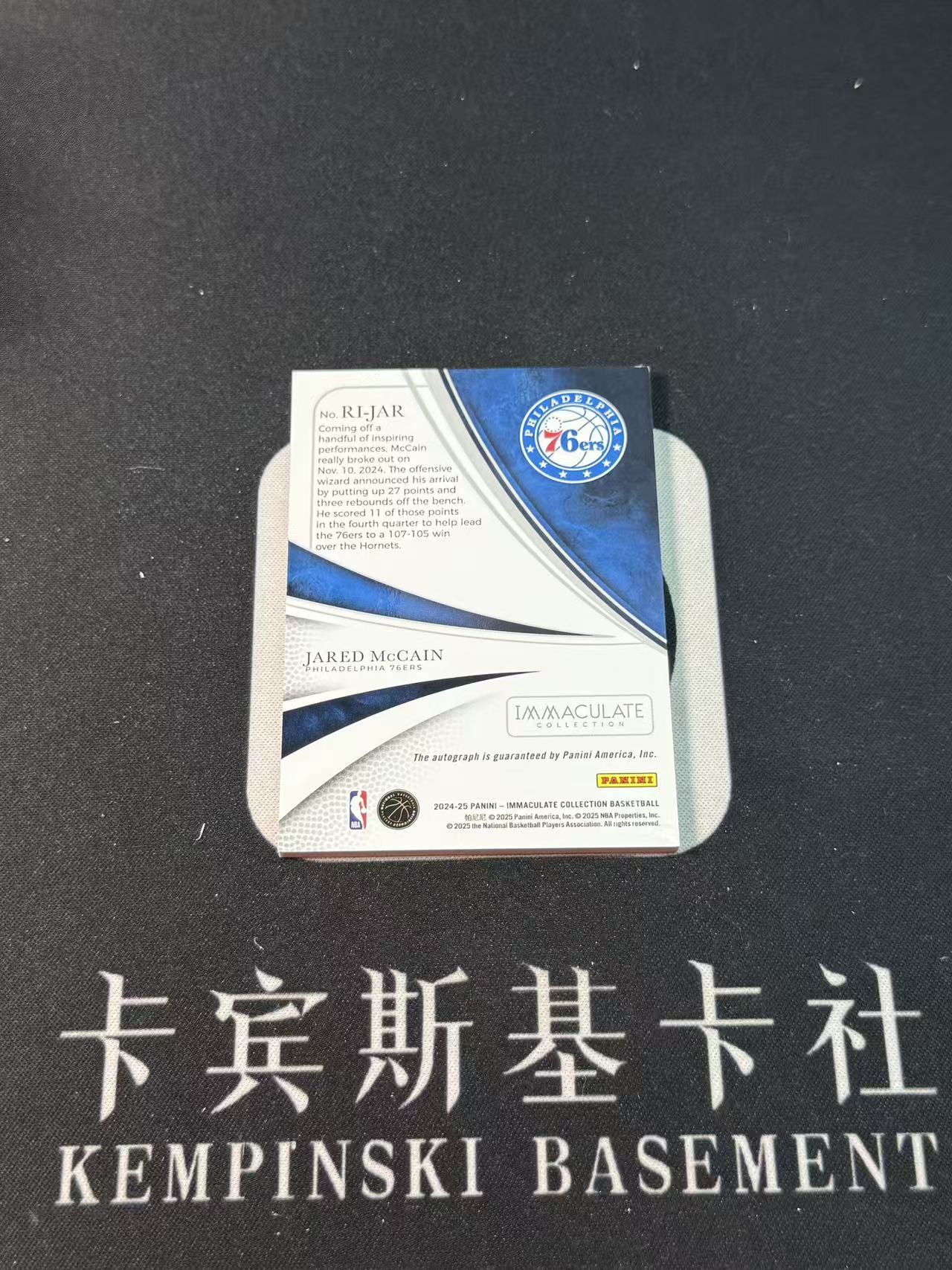 2024-25 Panini Immaculate Jared McCain RC 【卡宾】贾里德 麦凯恩 76人 雷霆 季后赛表现出色 魔仙哥 末年IMM 新秀介绍 卡签 99编 专收凑套必备