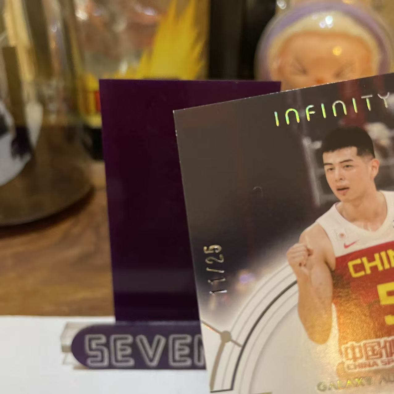 【seven拍卖】2025 奇卡 QICA Infinity 中国体育 无限系列 篮球 方硕 物料 签字 11/25 卡品如图 细节如图 LL