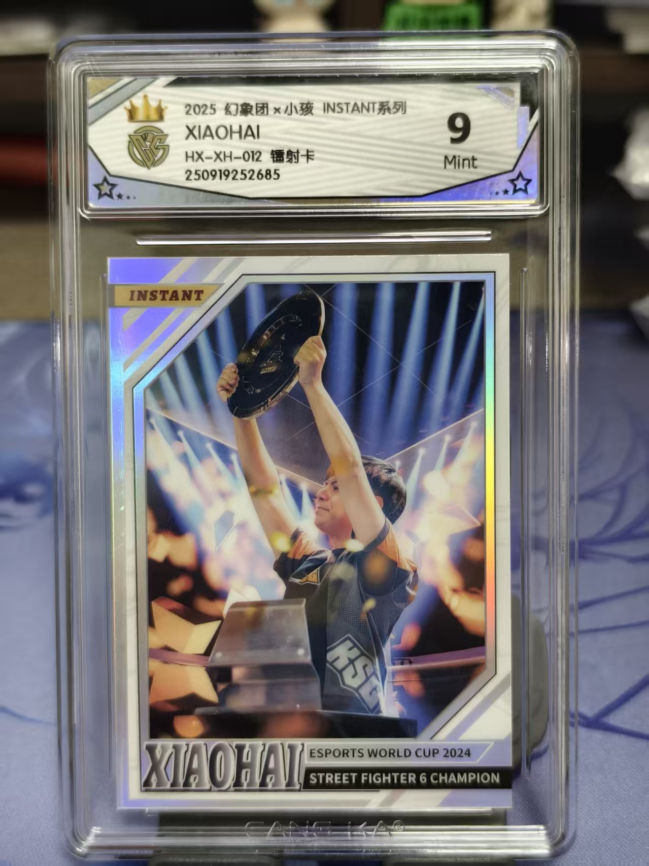 2025 藏卡 幻象团 小孩 INSTANT系列 XIAOHAI 评级卡