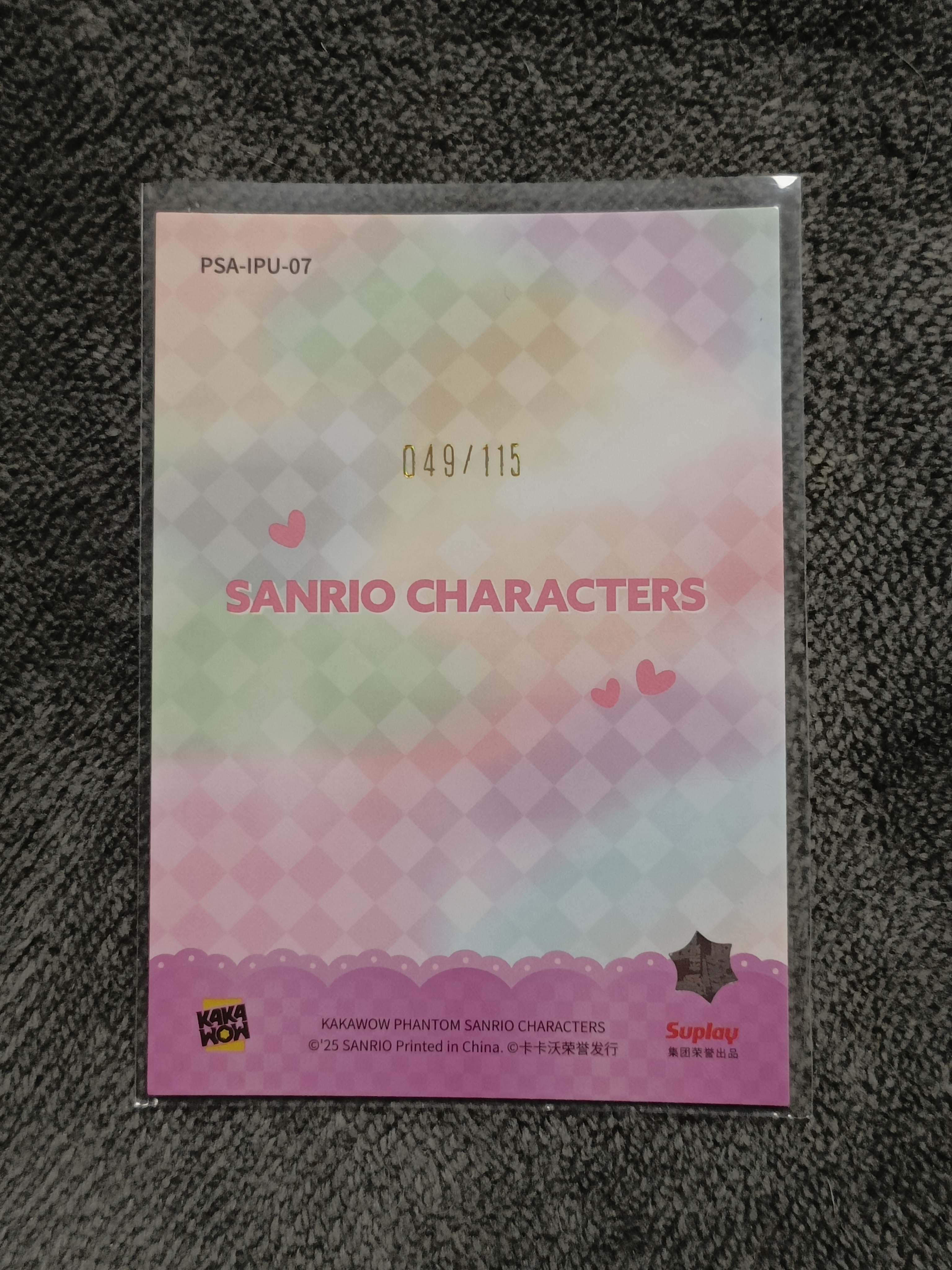 2023 Kakawow PHANTOM 三丽鸥家族系列收藏卡 Isloromannic 大恶魔大耳狗 【谦谦拍卖】PSA-IPU-07 紫折 049/115编 秋鹿