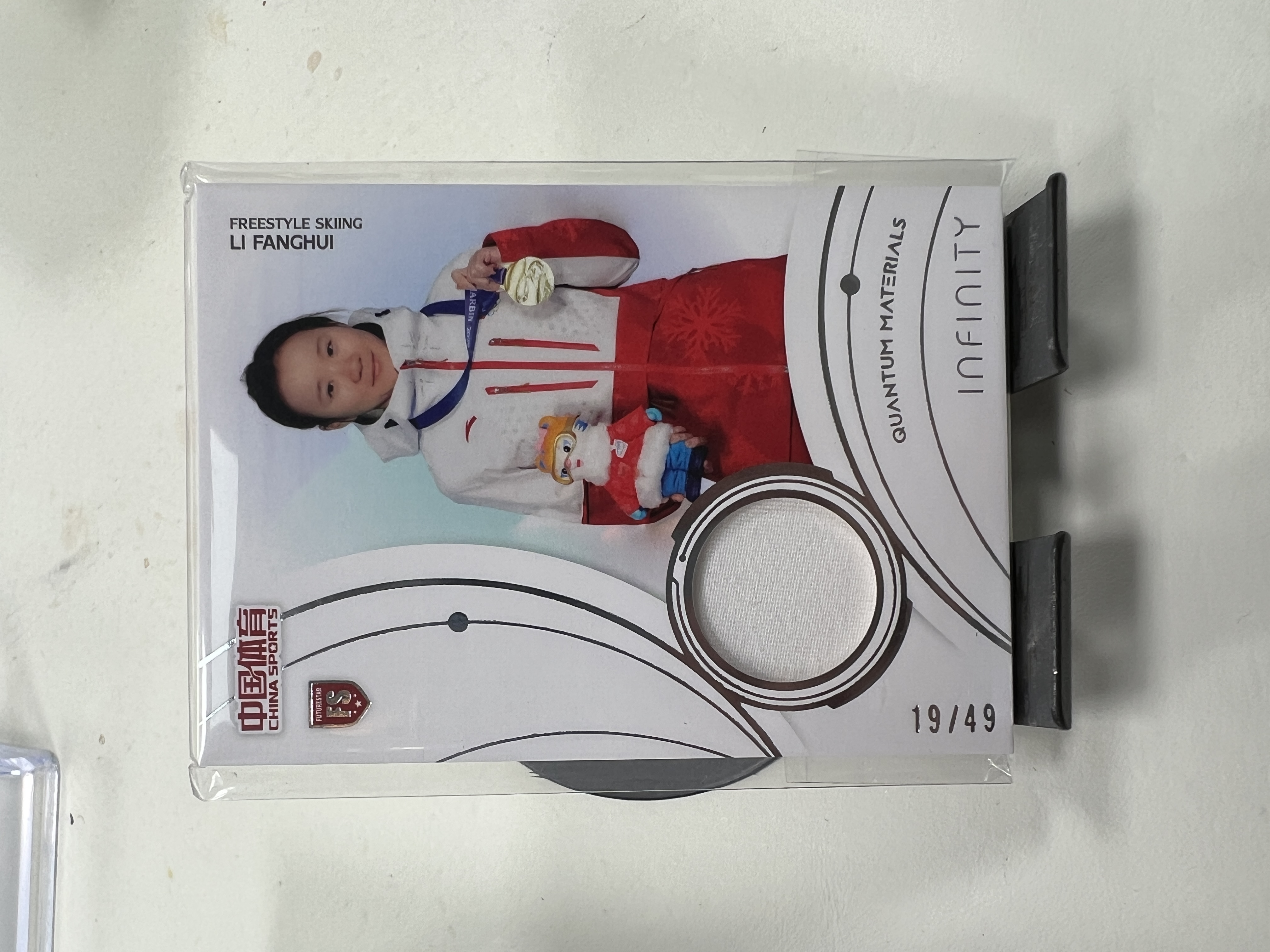 蒂奇宝 2025 奇卡 QICA 中国体育 无限 量子时空 物料 49编 李方慧