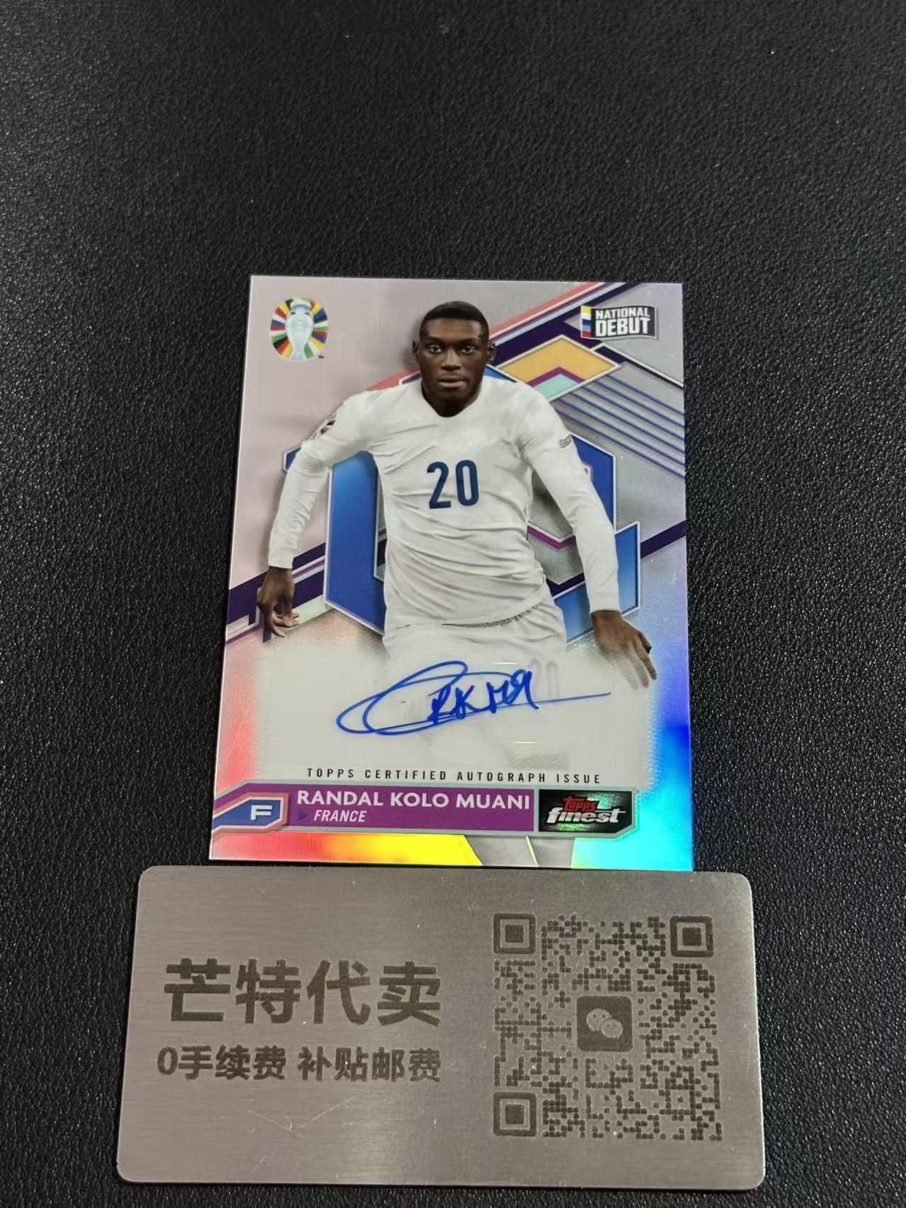 【芒特代卖】2023 topps finest 欧洲杯 法国 科洛·穆阿尼 Randal Kolo Muani 法克兰福 大巴黎 签字 银折签 国家队首秀