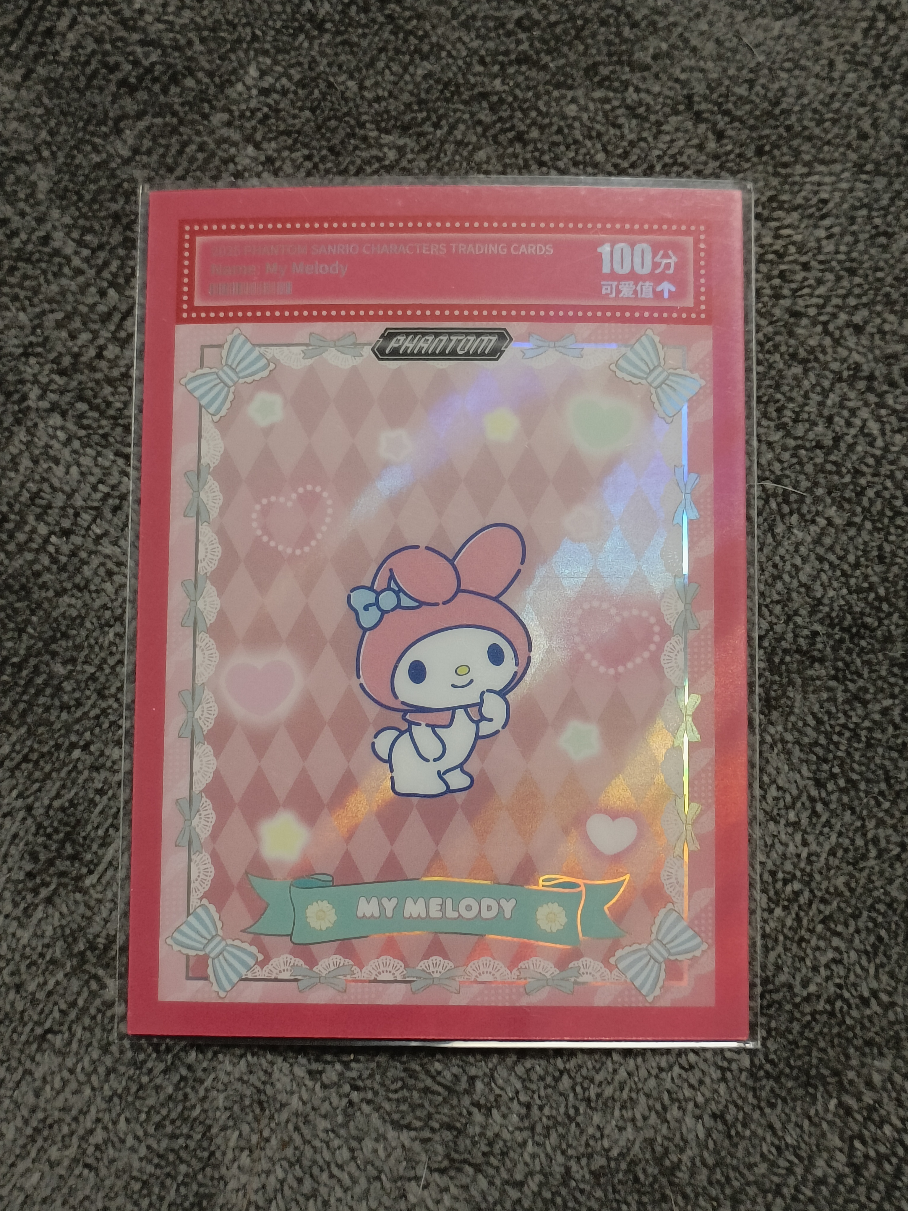 2023 Kakawow PHANTOM 三丽鸥家族系列收藏卡 MY MELODY 美乐蒂 【谦谦拍卖】PSA-CG-06 可爱分值卡 16/99编 秋鹿