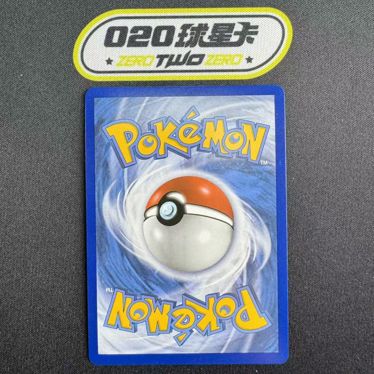 2018 Pokemon TCG Sun & Moon Railkou GX en 宝可梦 美版 雷公 GX SM121 闪卡(纪)