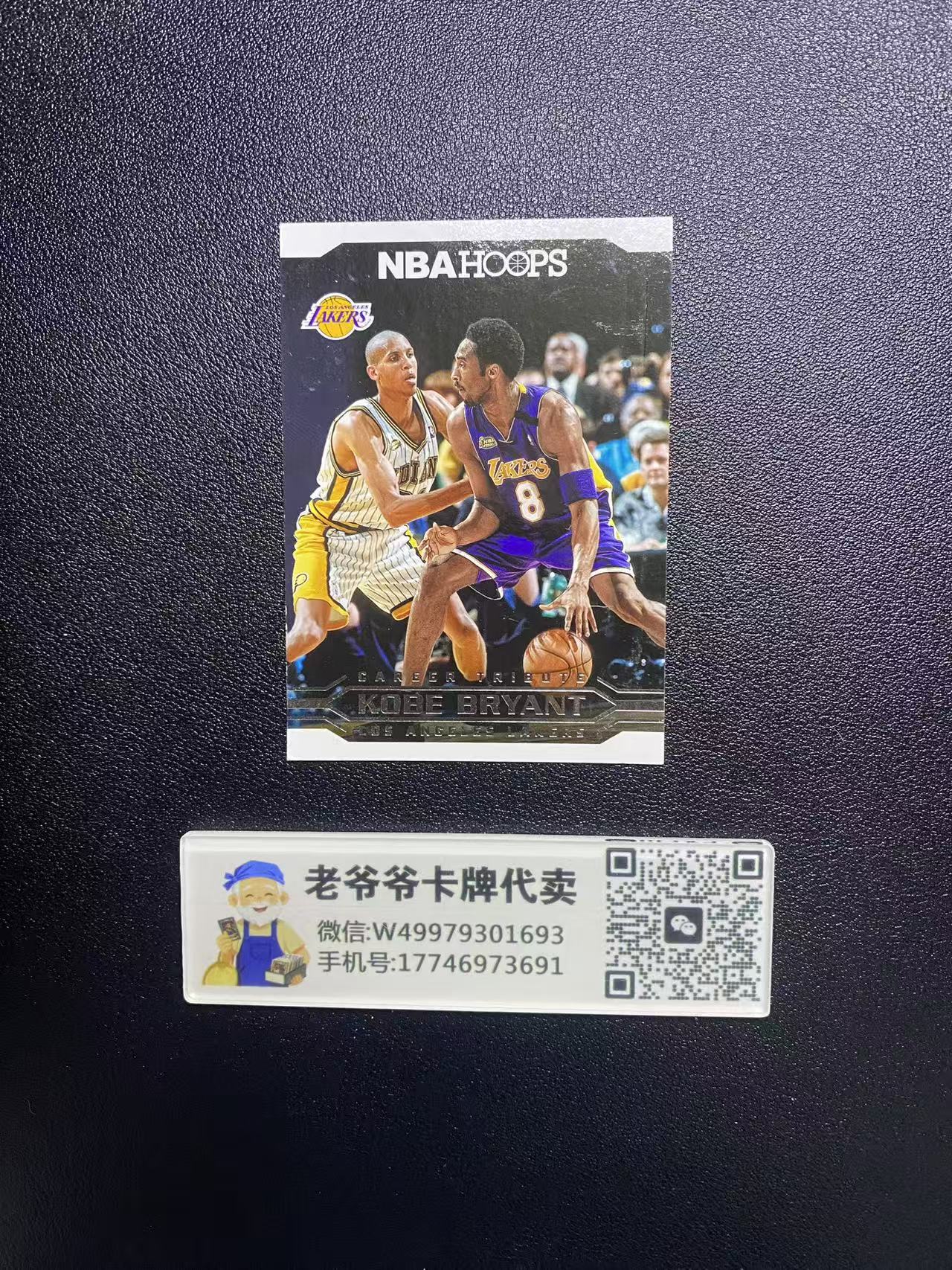 2017-18 Panini Hoops Kobe Bryant 湖人 名宿 科比 布莱恩特 2000总决赛对位米勒 特卡 瑕疵卡品如图 值得收藏 dm