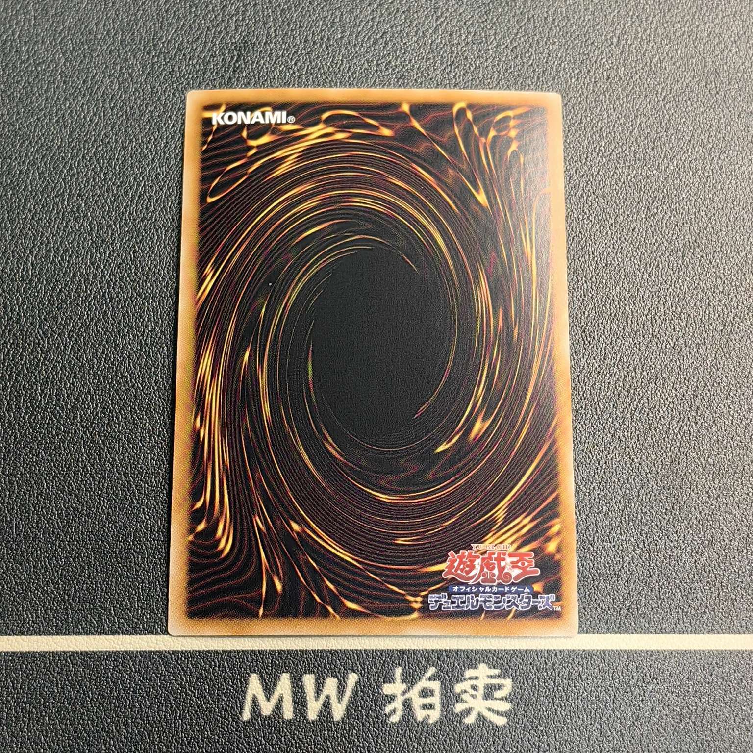 【MW拍卖 接代拍】 刻印群魔的刻魔锻冶师 INFO-JP017 2025 YU-GI-OH! OGC 游戏王折 日版 JPN 刻魔之魔 -物语