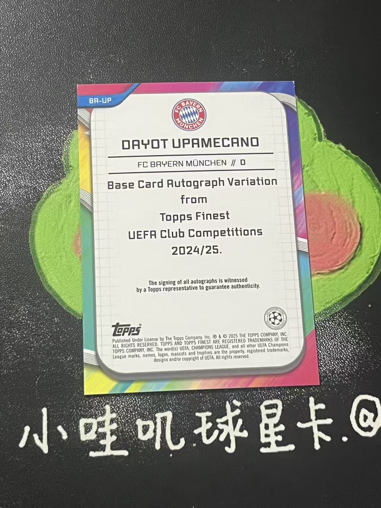 2025 Topps Finest Dayot Upamecano 欧冠 拜仁慕尼黑 与帕梅卡诺 299编 签字 微瑕如图【ZYP代拍】暴暴