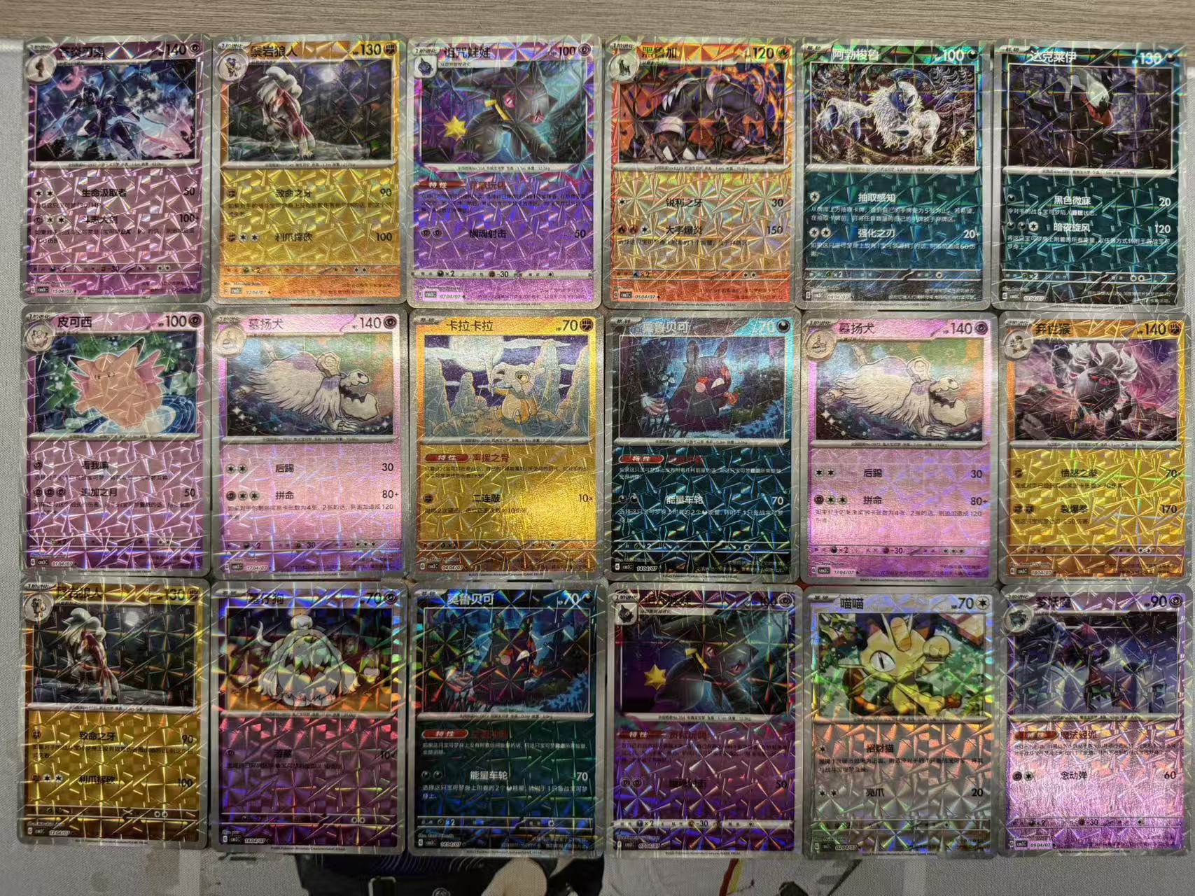 2025 Pokemon TCG 宝石包 Vol.3 CBB3C 喵喵 chs 简中宝石包 V3 棱彩折 18张lot 卡品如图 凑套收藏