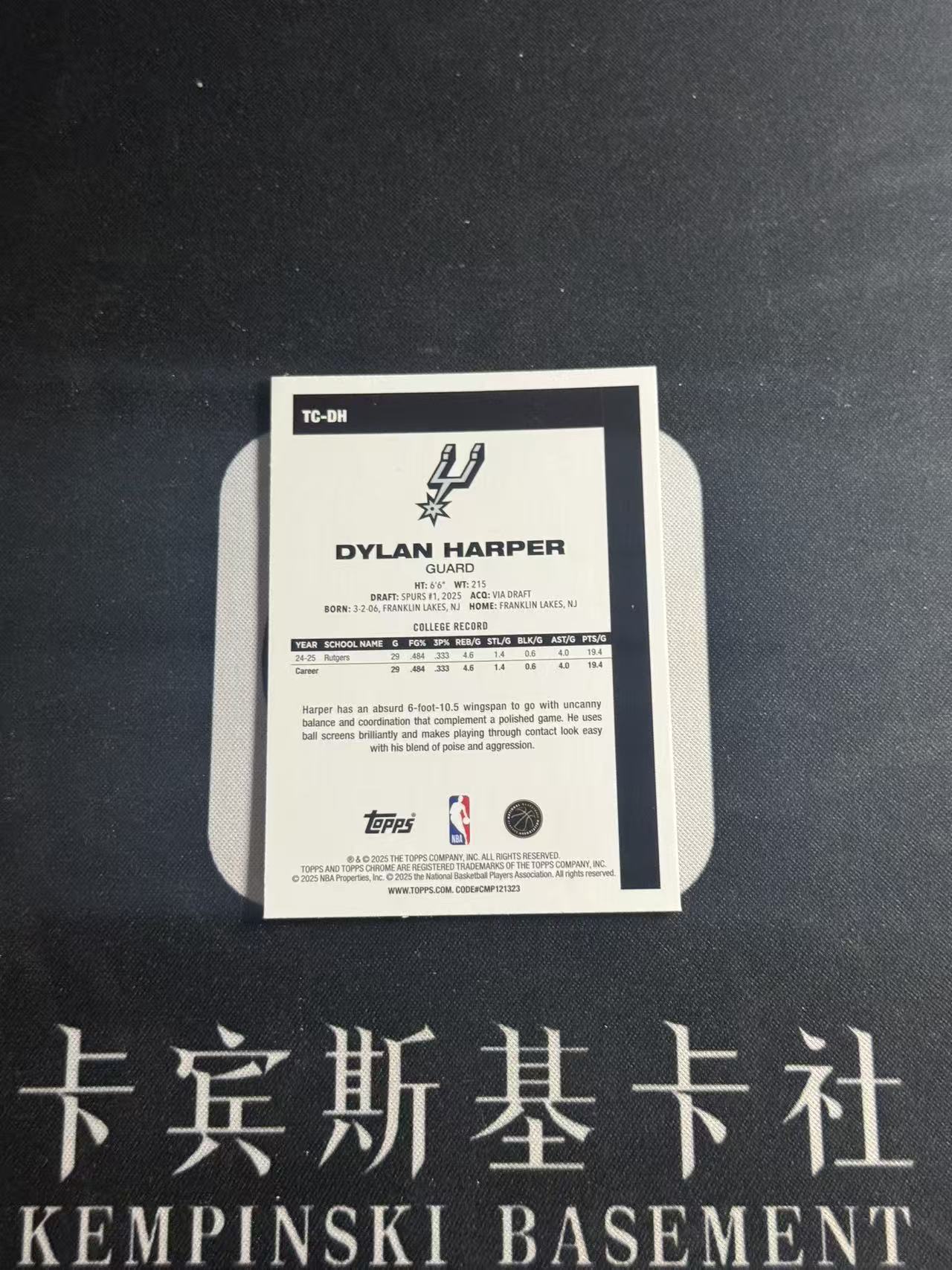 2025-26 Topps NBA Dylan Harper RC 【卡宾】迪伦 哈珀 马刺 榜眼 文班亚马队友 Topps首版NBA 新秀 银MOJO折 复古BASE 对标PZ 硬卡 G哥