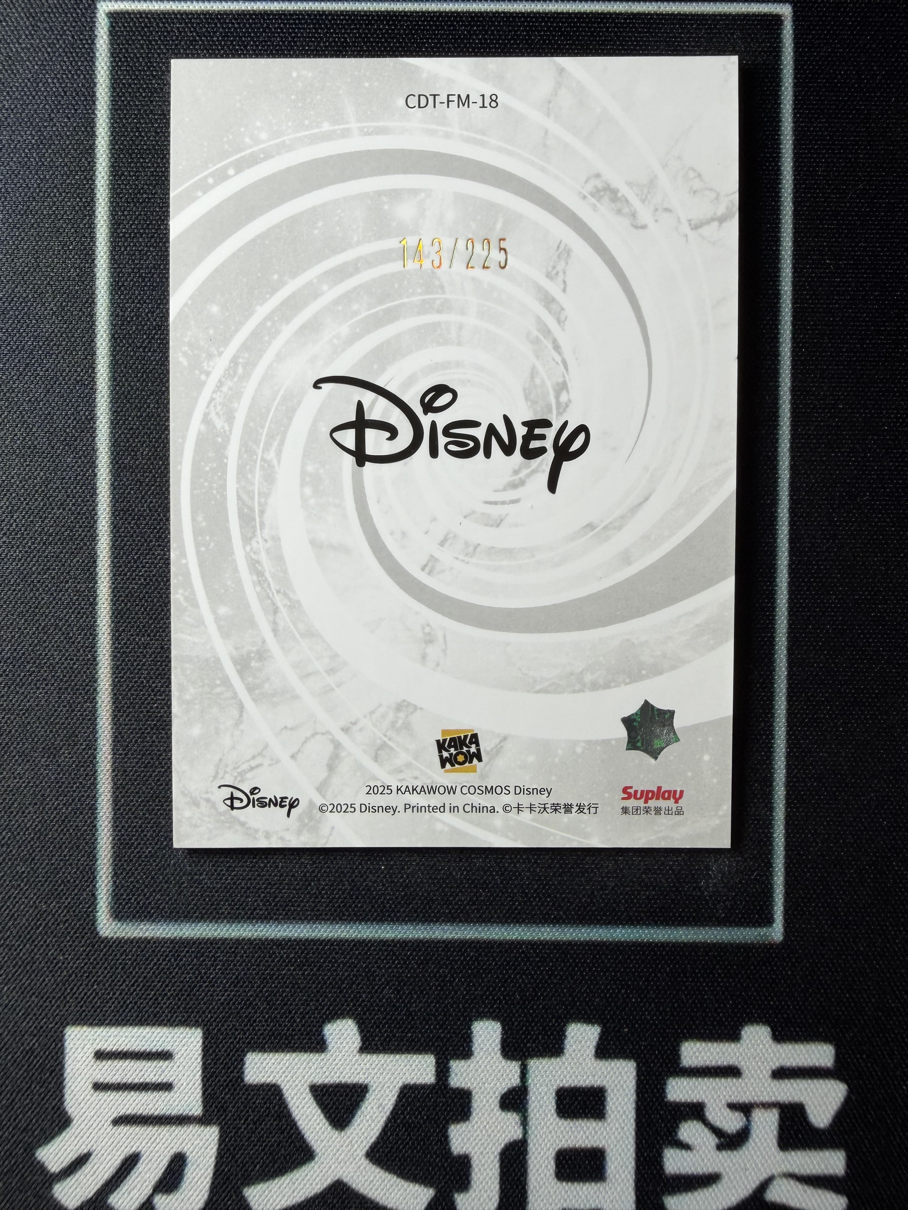 【易文拍卖 超级回款】2025 Kakawo Disney Cosmos 卡卡沃 迪士尼 CDT-FM-18 N DALE 奇奇蒂蒂 225编 时尚米奇和他的朋友们 #小昕