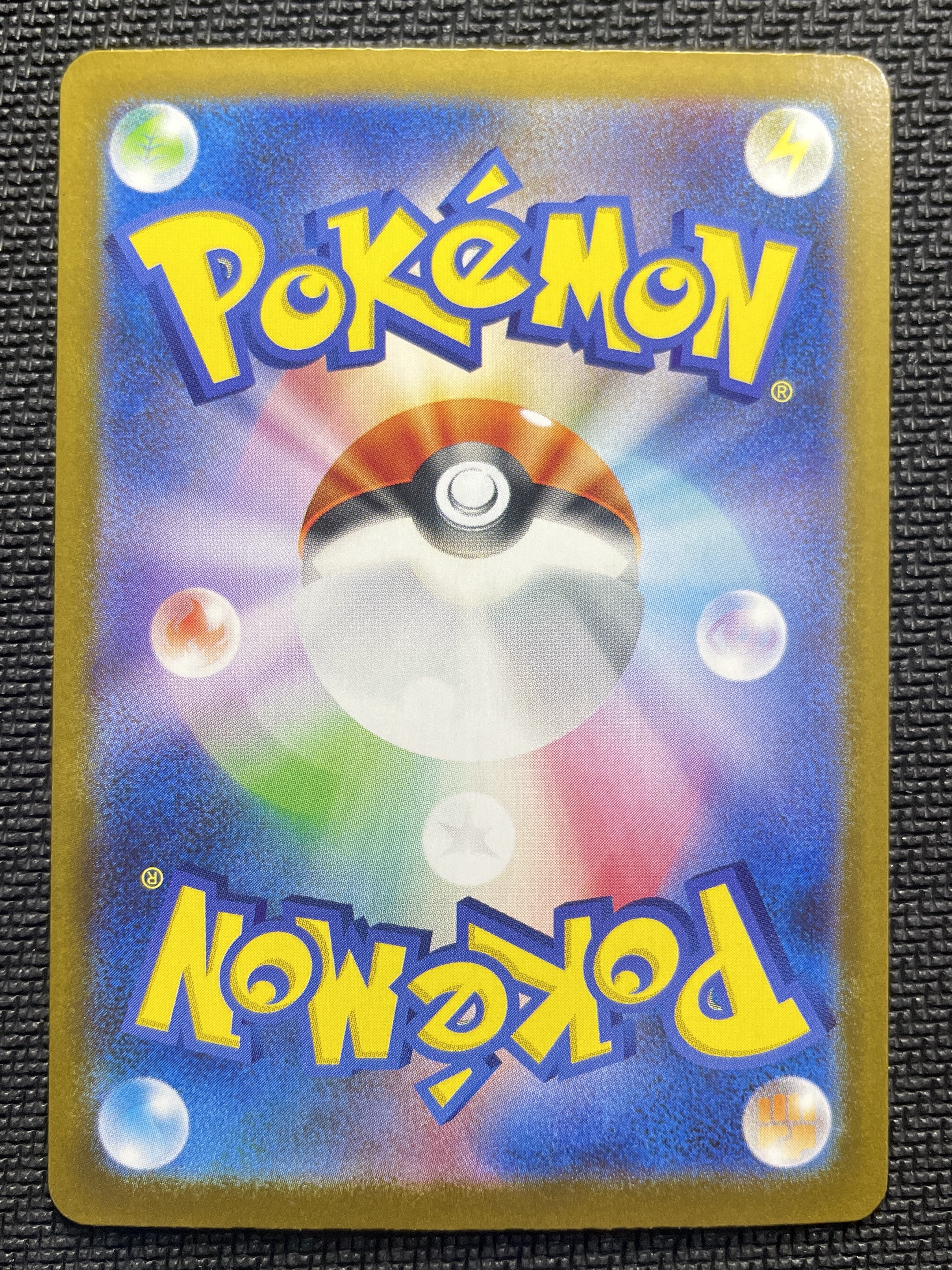 2025 Pokemon TCG 对战搭档 波尔凯尼恩ex SAR ja 宝可梦 日版 实卡超美 打牌必备 收藏佳品 详见请见图 【壹手好牌代拍】瓜宝# 98